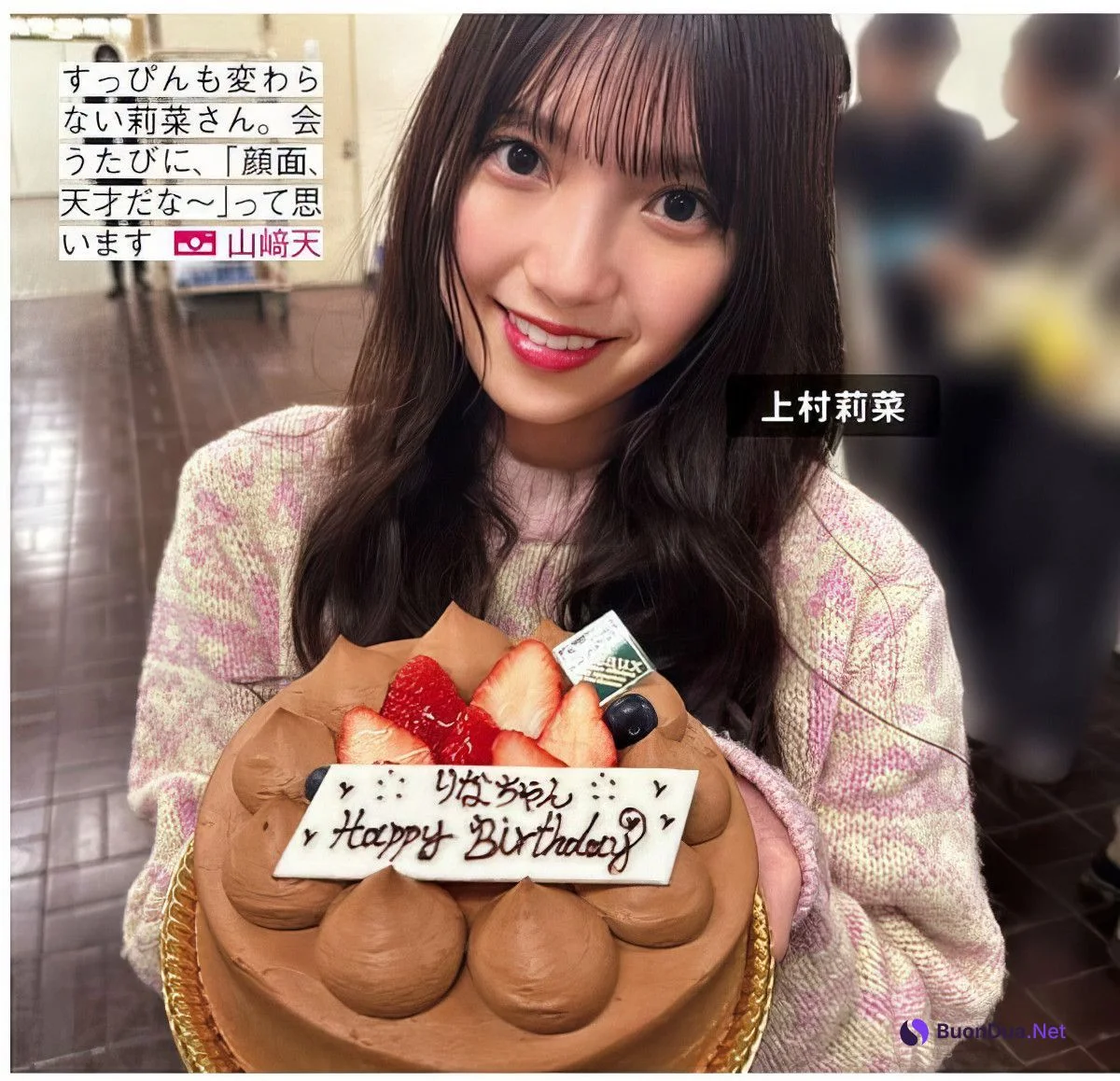Sakurazaka46 櫻坂46, FRIDAY 2024.10.25 (フライデー 2024年10月25日号) - Photo 8