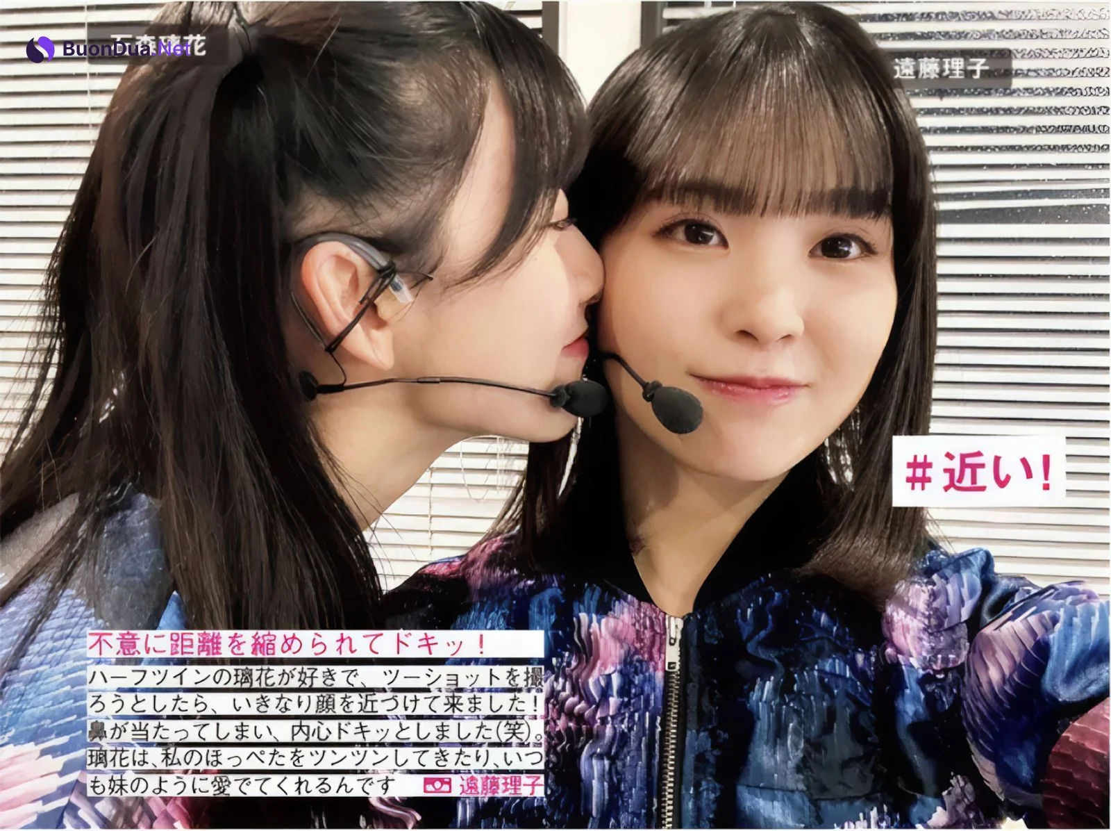 Sakurazaka46 櫻坂46, FRIDAY 2024.11.08 (フライデー 2024年11月8日号) - Photo 4