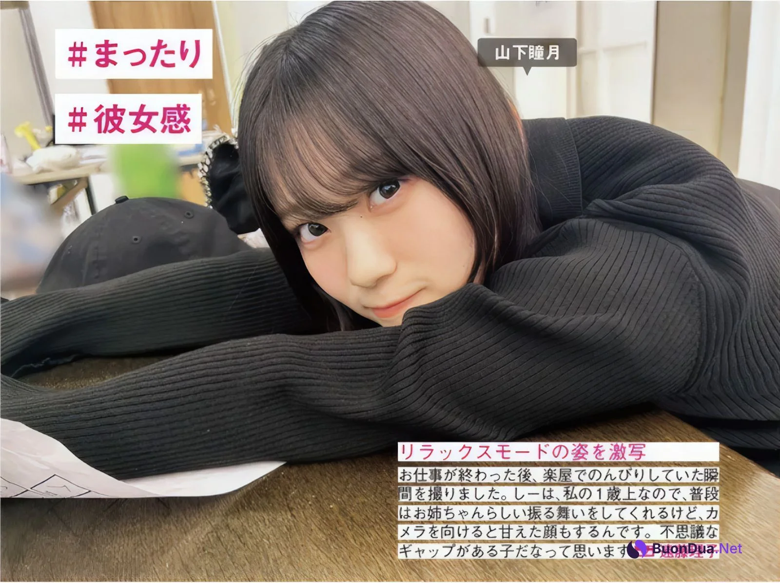 Sakurazaka46 櫻坂46, FRIDAY 2024.11.08 (フライデー 2024年11月8日号) - Photo 5