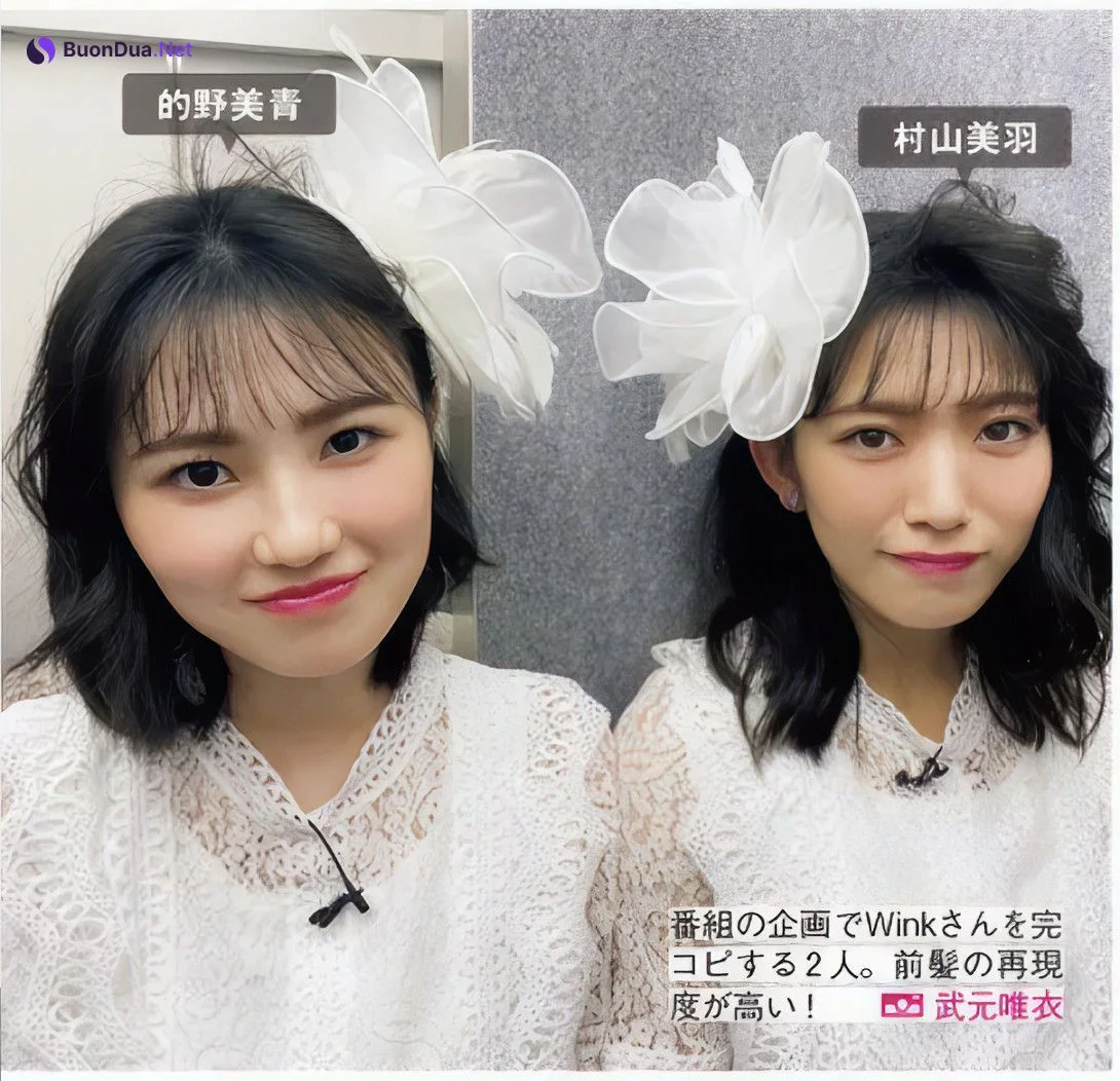 Sakurazaka46 櫻坂46, FRIDAY 2024.11.08 (フライデー 2024年11月8日号) - Photo 9