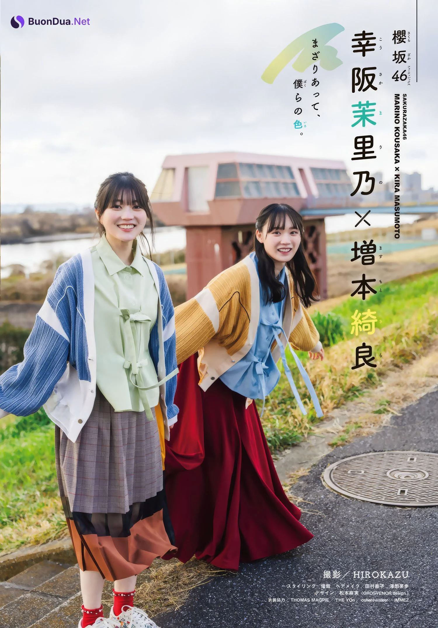 Sakurazaka46 櫻坂46, Shonen Magazine 2025 No.16 (週刊少年マガジン 2025年16号) - Photo 2