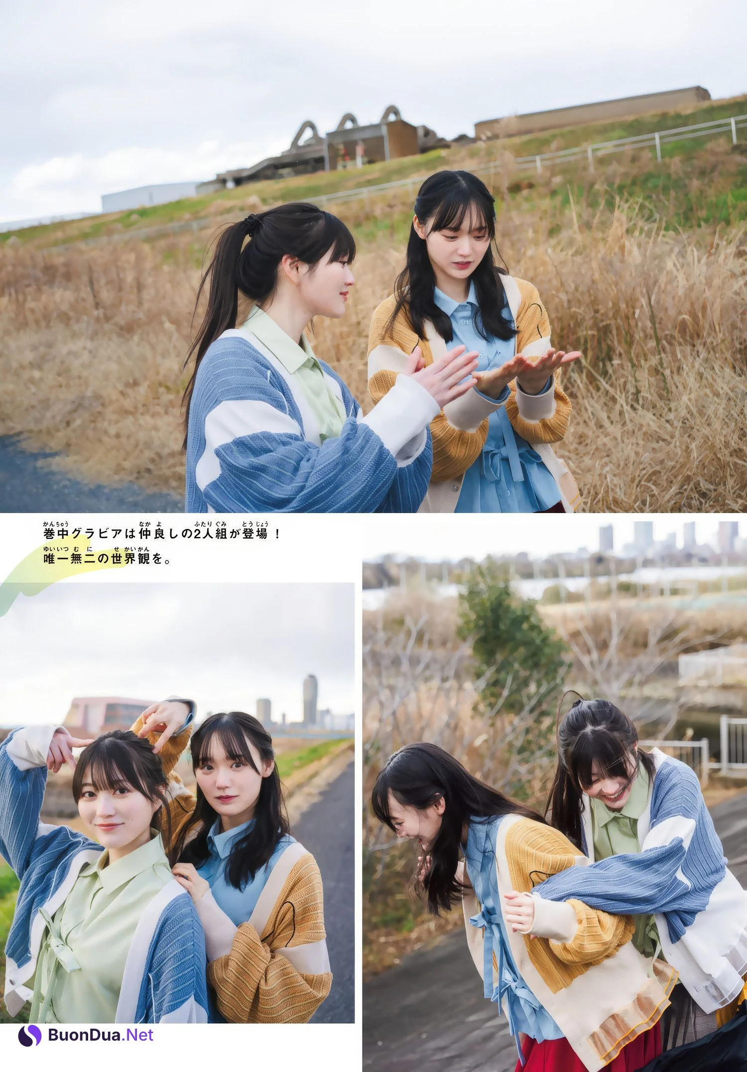 Sakurazaka46 櫻坂46, Shonen Magazine 2025 No.16 (週刊少年マガジン 2025年16号) - Photo 3
