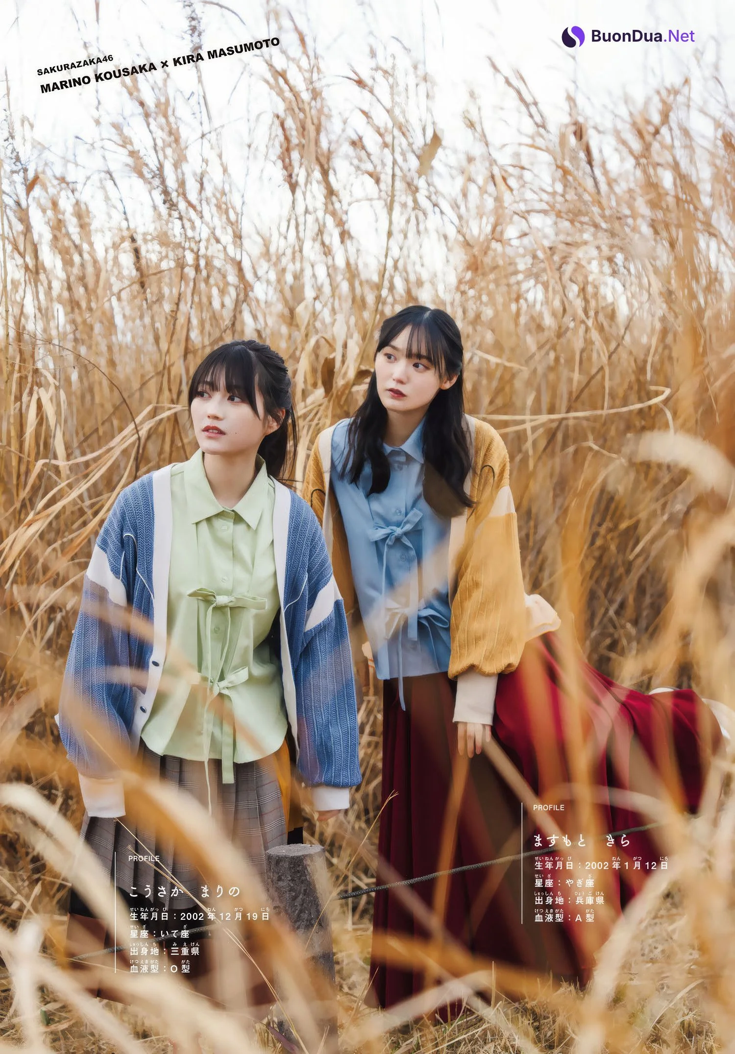 Sakurazaka46 櫻坂46, Shonen Magazine 2025 No.16 (週刊少年マガジン 2025年16号) - Photo 5