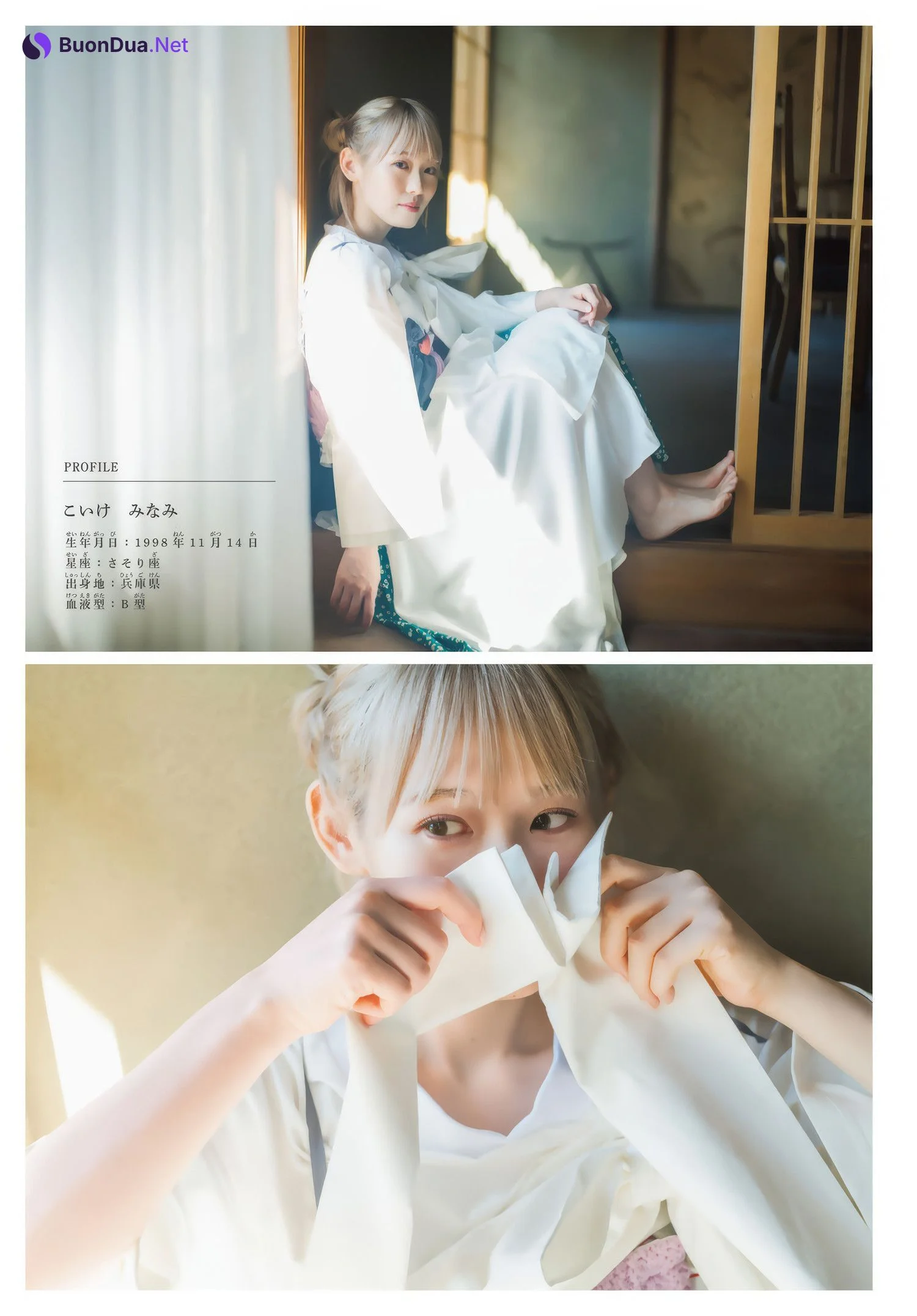 Sakurazaka46 櫻坂46, Shonen Magazine 2025 No.16 (週刊少年マガジン 2025年16号) - Photo 9