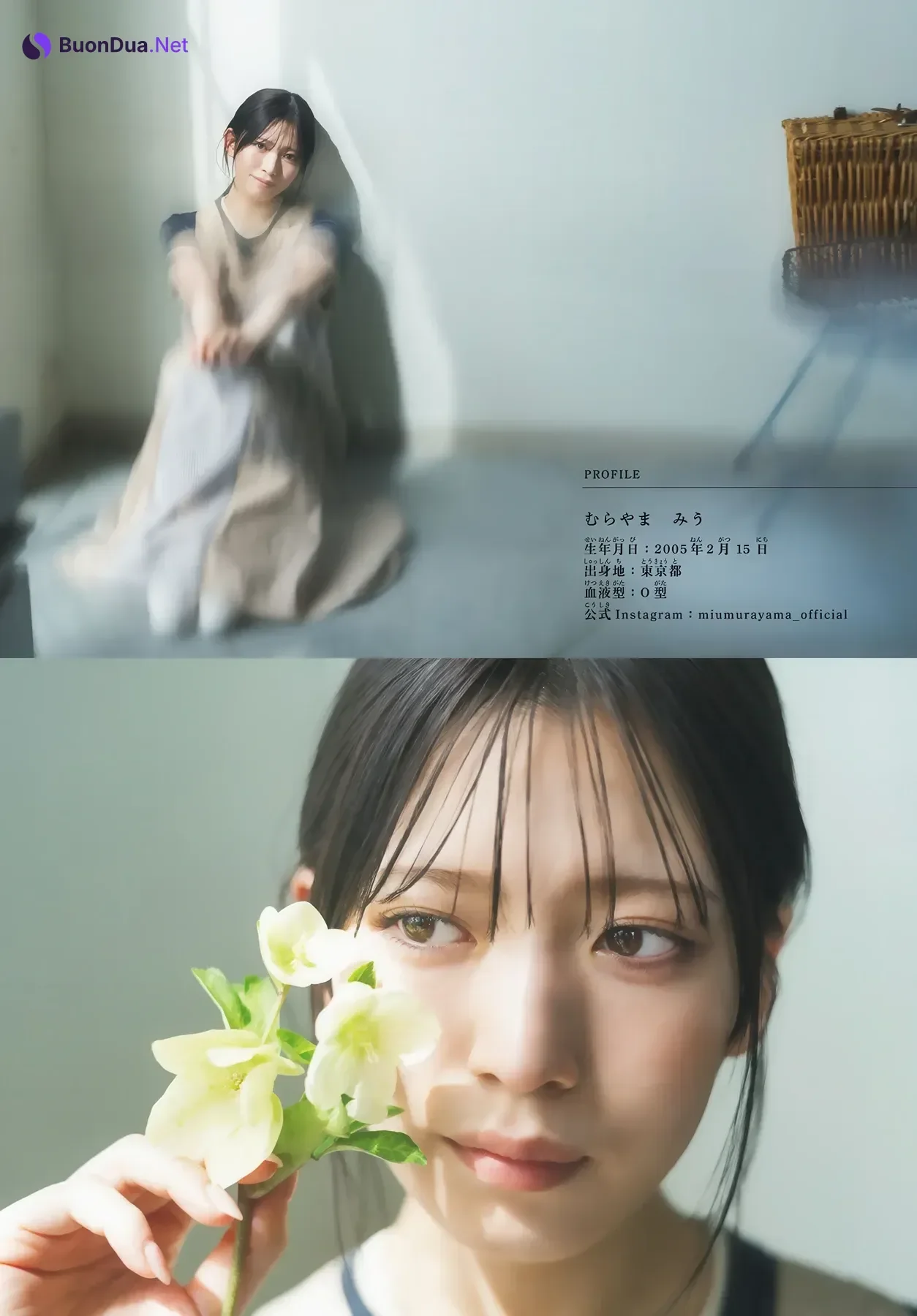 Sakurazaka46 櫻坂46, Shonen Magazine 2026 No.21 (週刊少年マガジン 2026年21号) - Photo 12