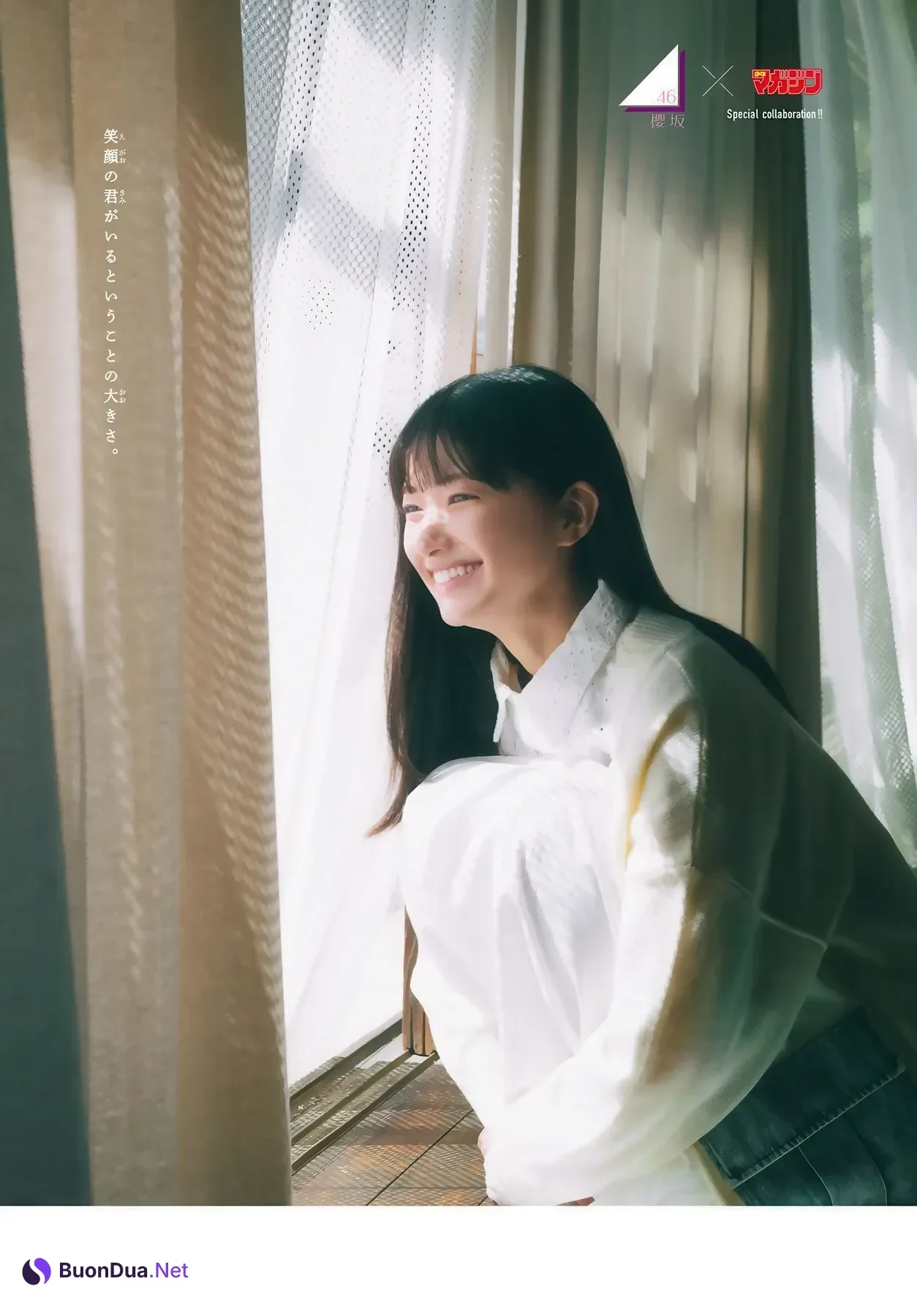 Sakurazaka46 櫻坂46, Shonen Magazine 2026 No.21 (週刊少年マガジン 2026年21号) - Photo 2