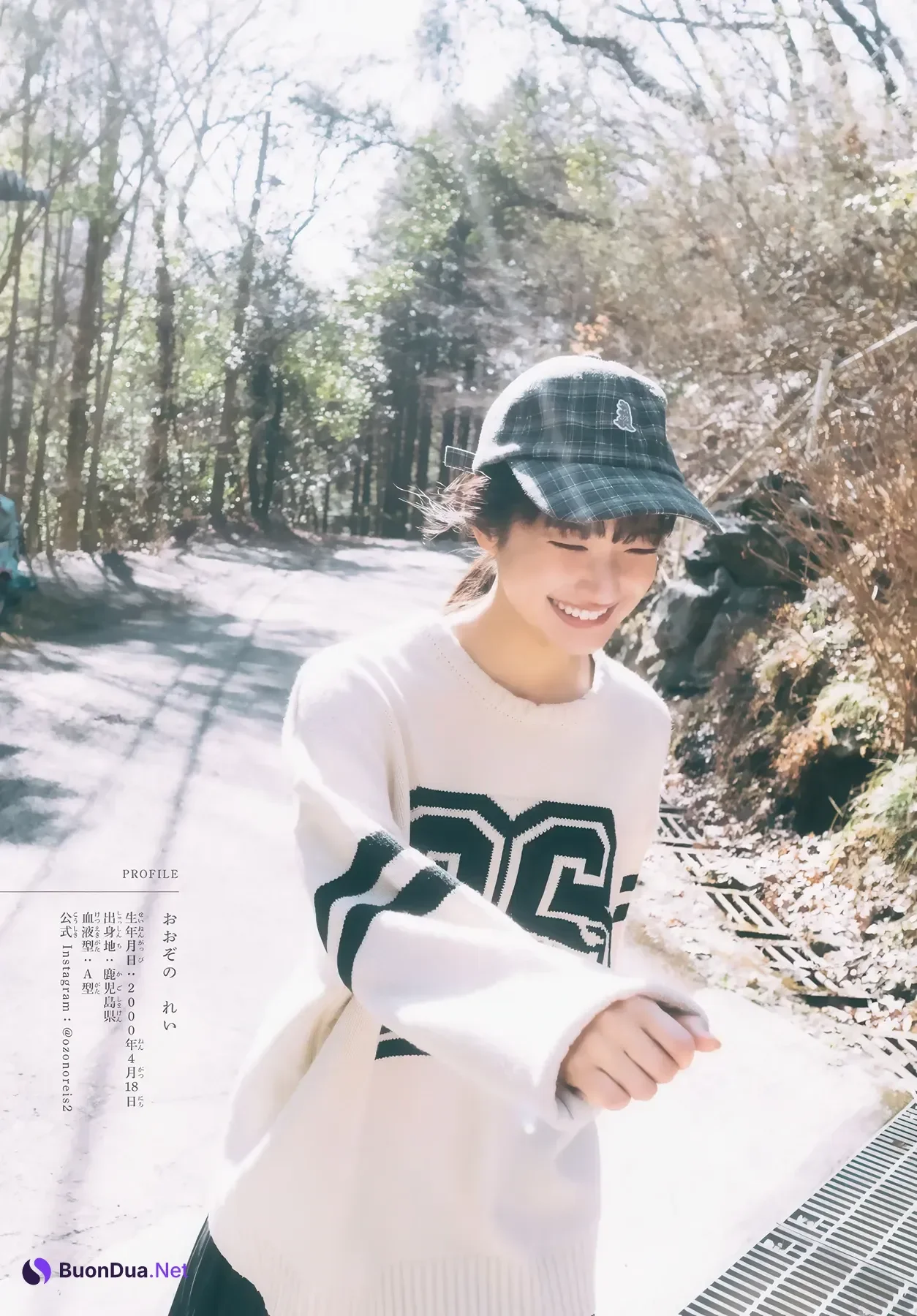 Sakurazaka46 櫻坂46, Shonen Magazine 2026 No.21 (週刊少年マガジン 2026年21号) - Photo 6