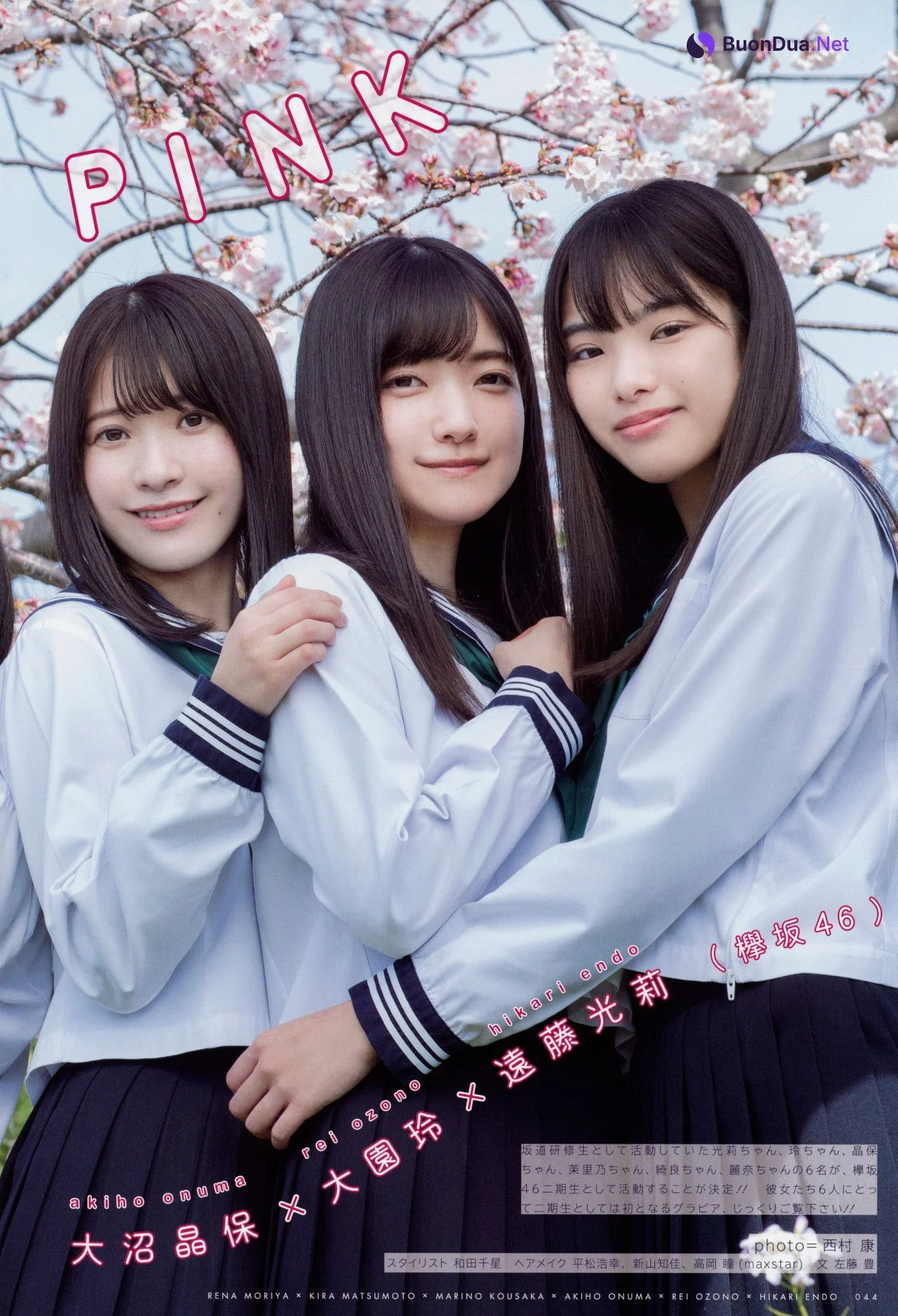 Sakurazaka46 櫻坂46, UTB 2020 Vol.289 (アップトゥボーイ 2020年289月) - Photo 2