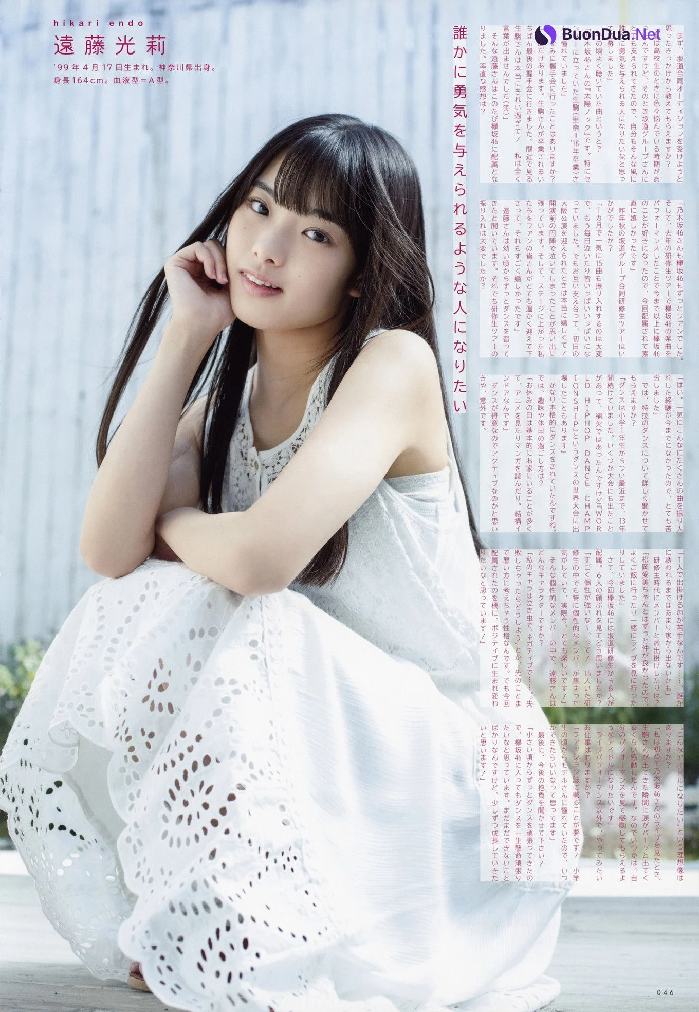 Sakurazaka46 櫻坂46, UTB 2020 Vol.289 (アップトゥボーイ 2020年289月) - Photo 4