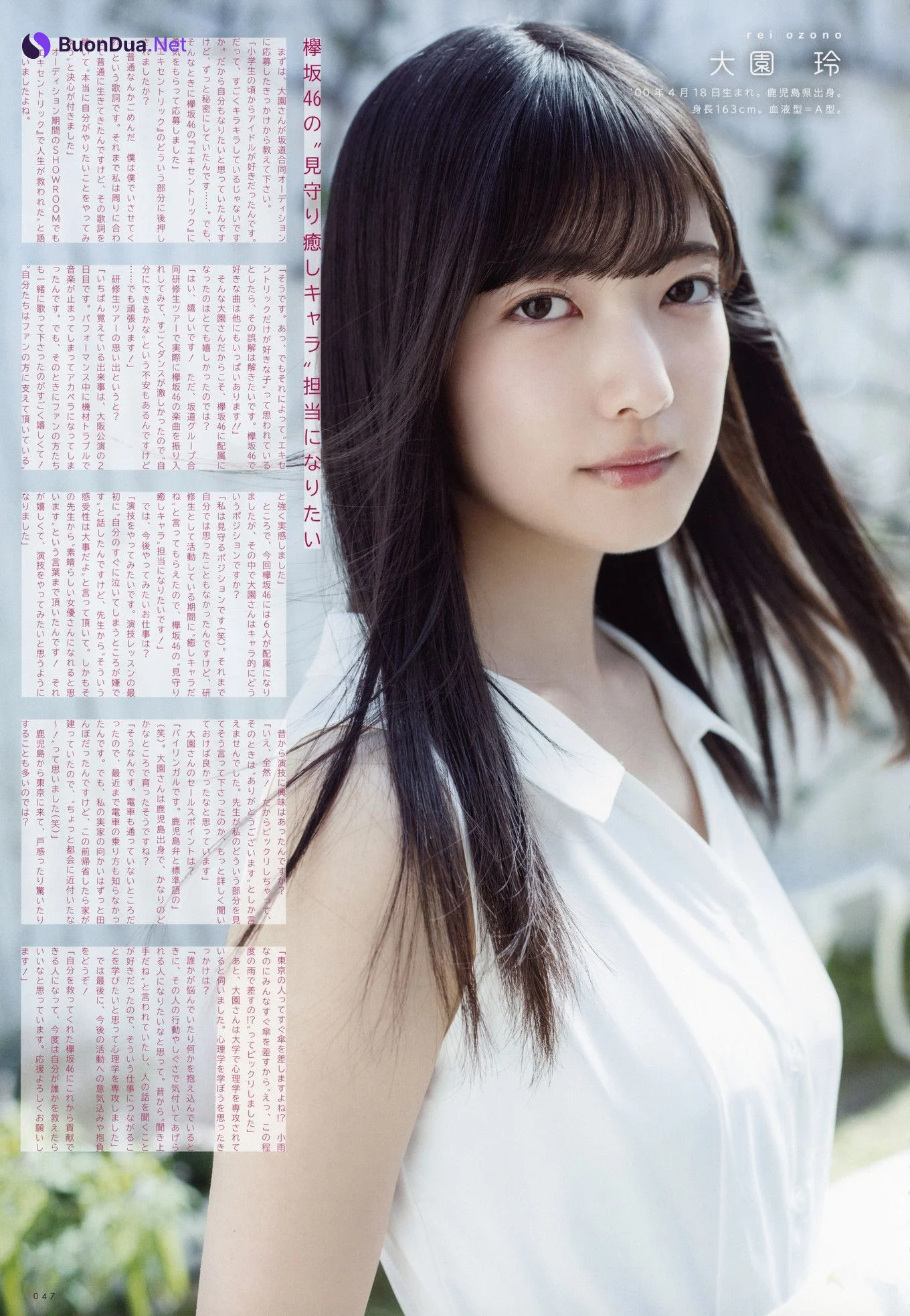 Sakurazaka46 櫻坂46, UTB 2020 Vol.289 (アップトゥボーイ 2020年289月) - Photo 5