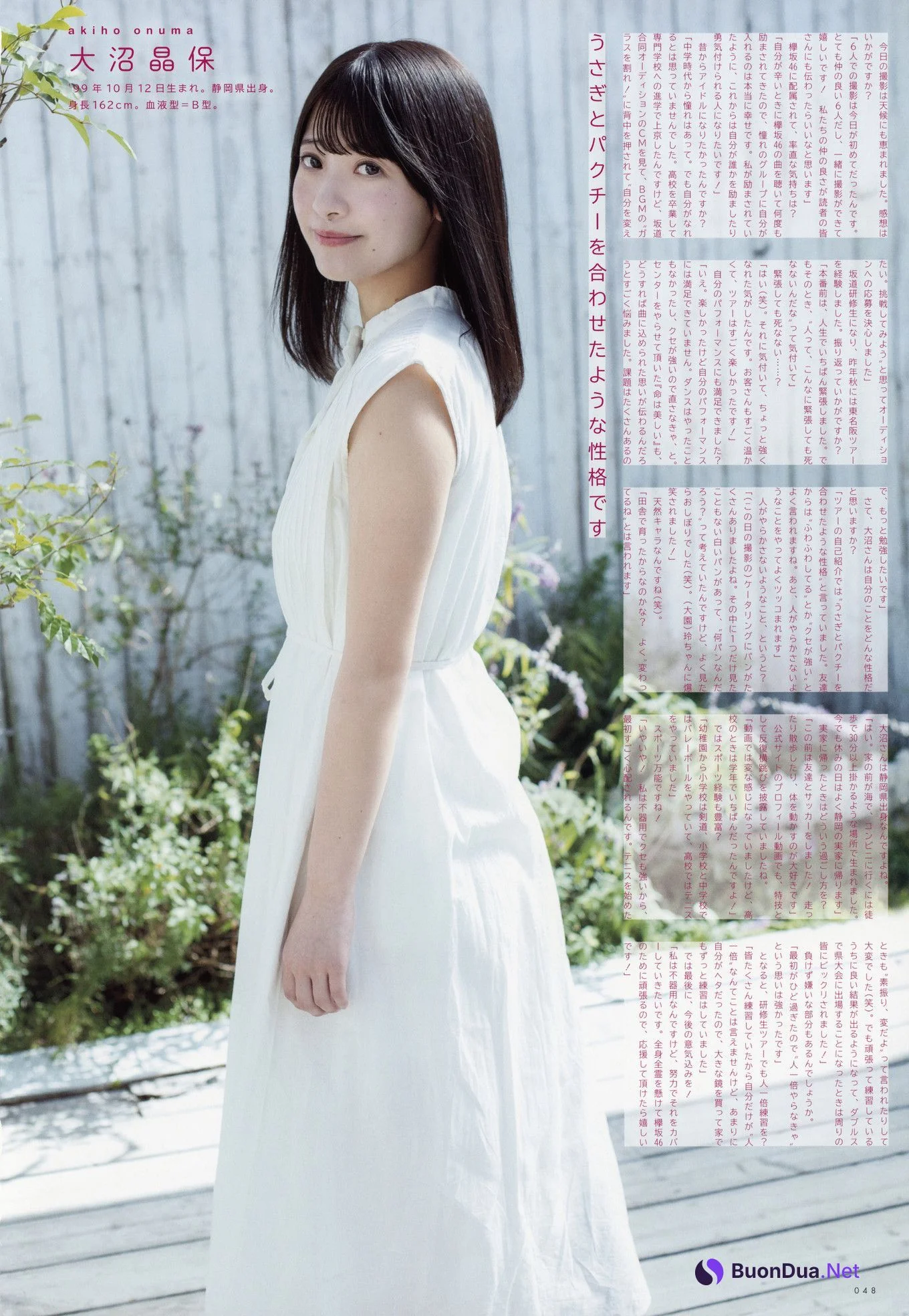 Sakurazaka46 櫻坂46, UTB 2020 Vol.289 (アップトゥボーイ 2020年289月) - Photo 6