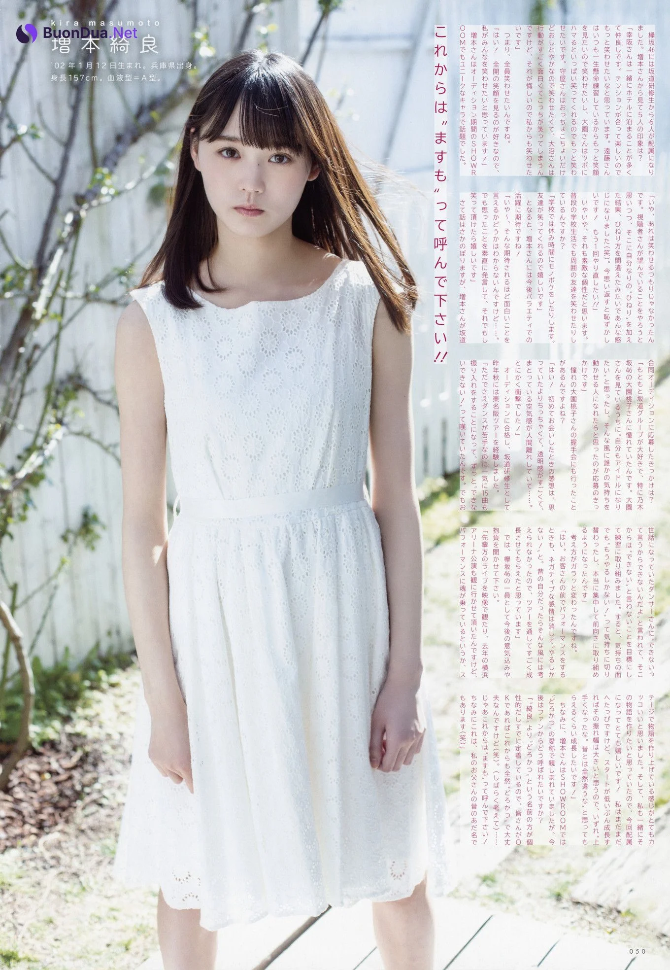 Sakurazaka46 櫻坂46, UTB 2020 Vol.289 (アップトゥボーイ 2020年289月) - Photo 8