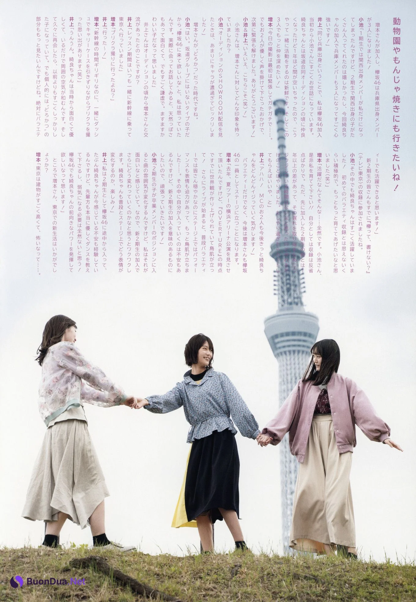 Sakurazaka46 櫻坂46, UTB 2020 Vol.290 (アップトゥボーイ 2020年290月) - Photo 10