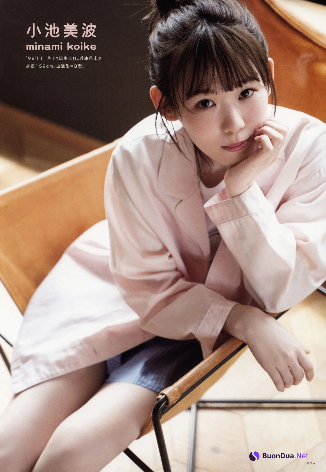 Sakurazaka46 櫻坂46, UTB 2020 Vol.290 (アップトゥボーイ 2020年290月) - Photo 4