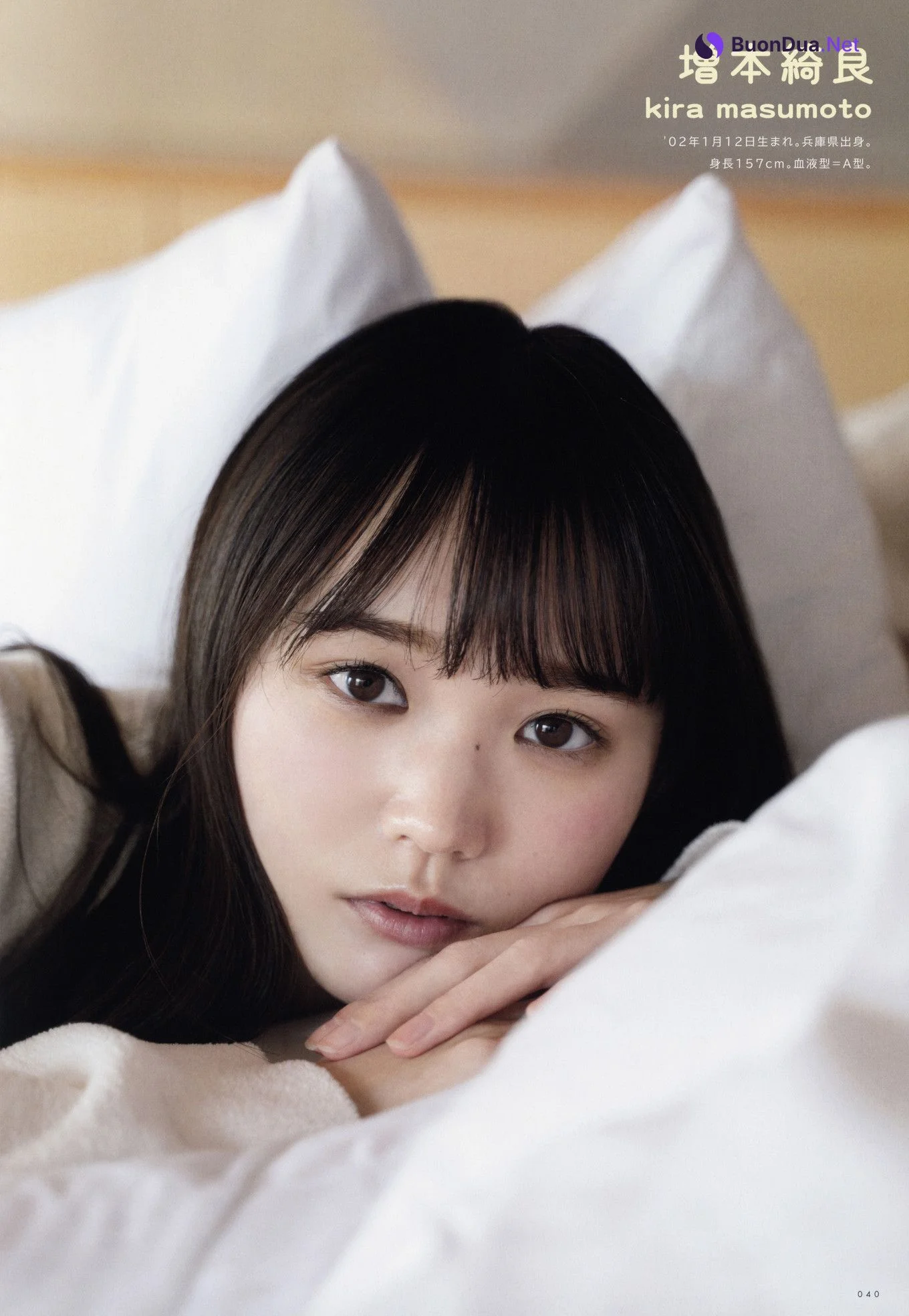Sakurazaka46 櫻坂46, UTB 2020 Vol.290 (アップトゥボーイ 2020年290月) - Photo 8