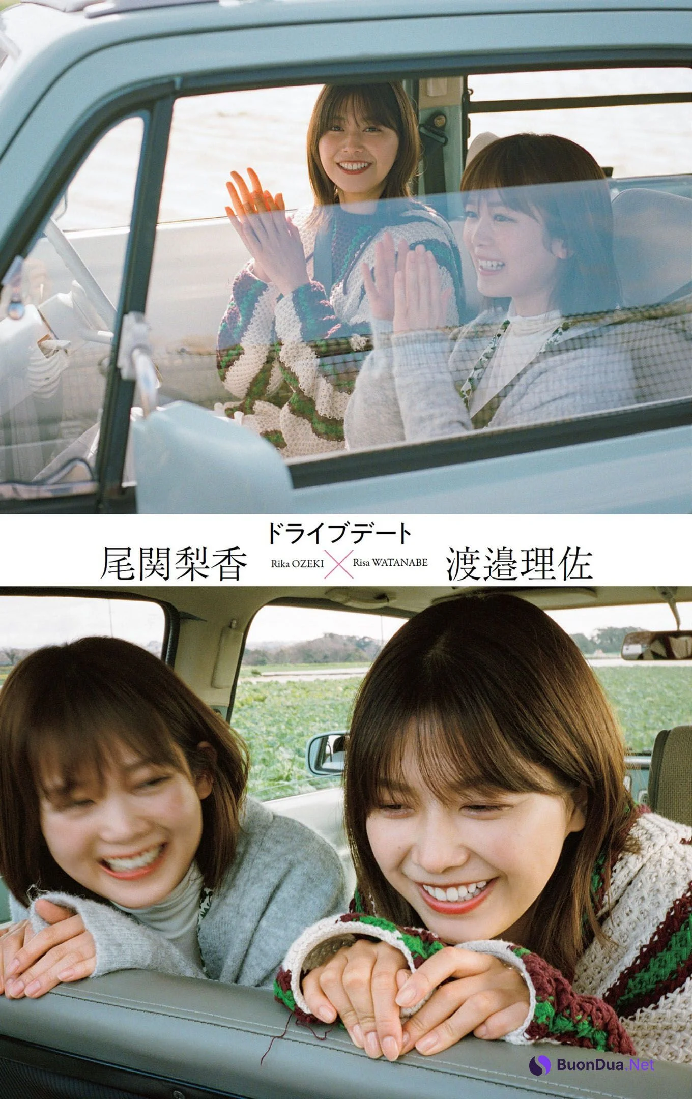 Sakurazaka46 櫻坂46, Weekly Playboy 2022 No.18 (週刊プレイボーイ 2022年18号) - Photo 2