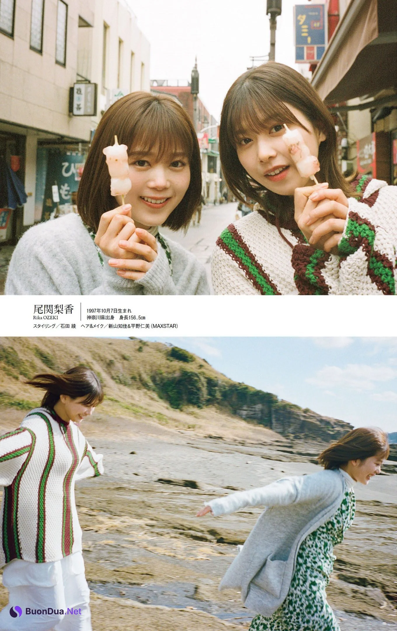 Sakurazaka46 櫻坂46, Weekly Playboy 2022 No.18 (週刊プレイボーイ 2022年18号) - Photo 3