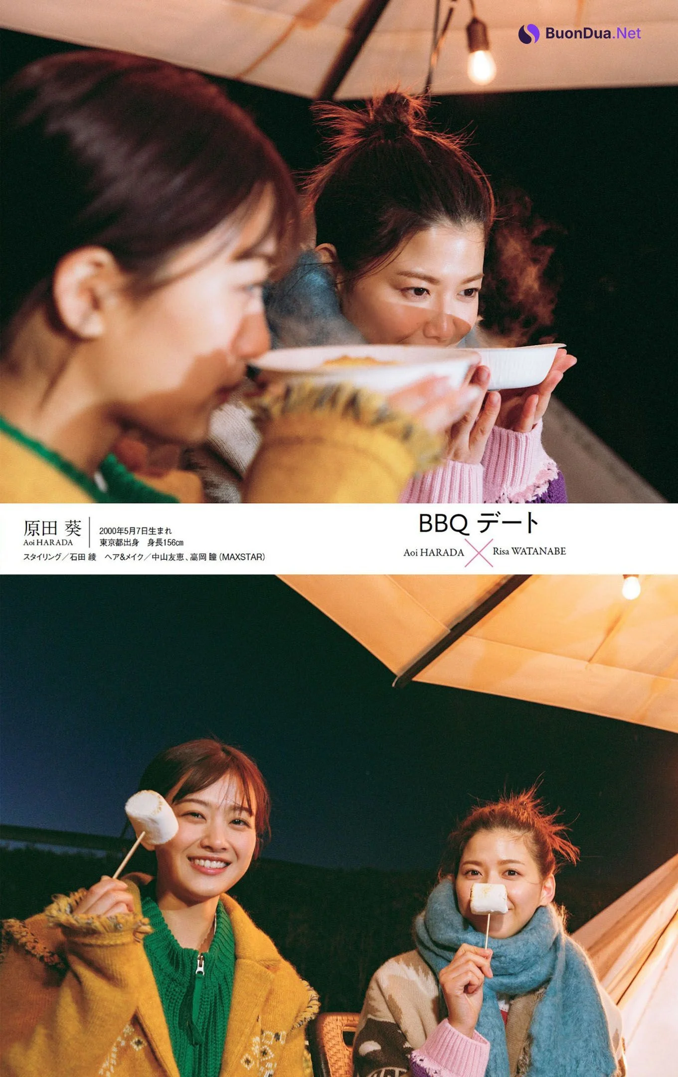 Sakurazaka46 櫻坂46, Weekly Playboy 2022 No.18 (週刊プレイボーイ 2022年18号) - Photo 7
