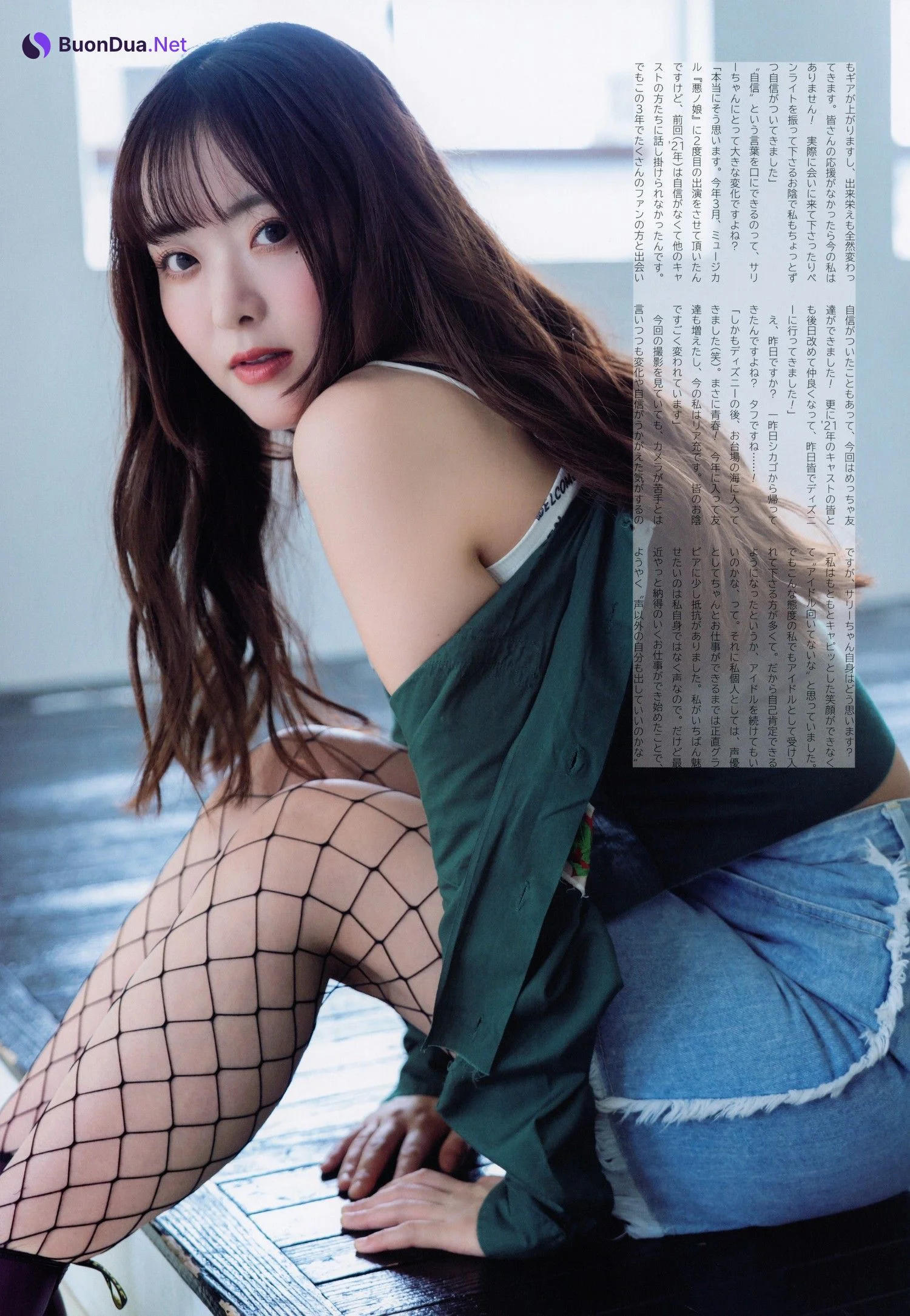 Sally Amaki 天城サリー, UTB 2024 Vol.340 (アップトゥボーイ 2024年340月) - รูปภาพ 6
