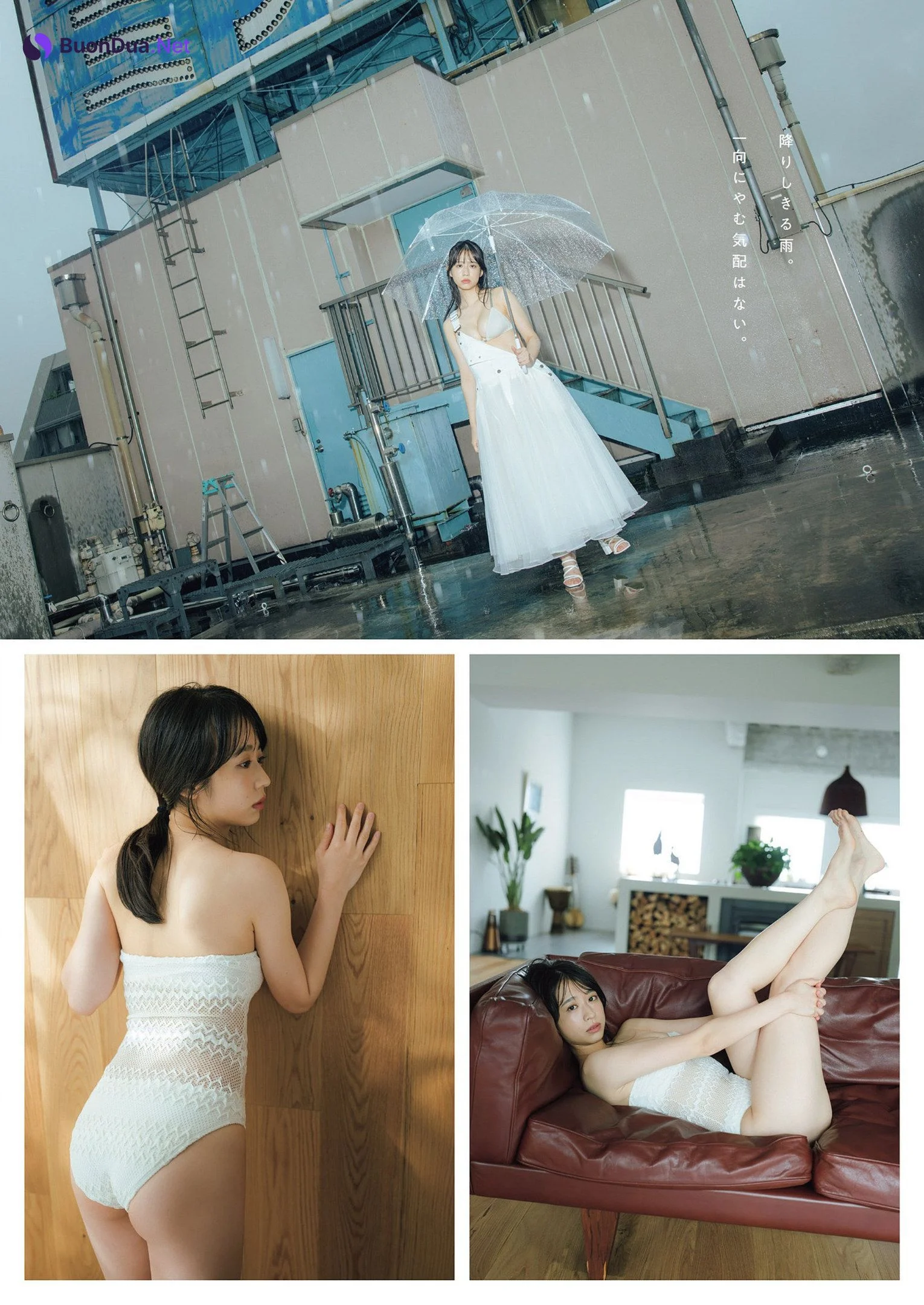 Sana Horiguchi 堀口紗奈, Weekly Playboy 2022 No.33 (週刊プレイボーイ 2022年33号) - Photo 2