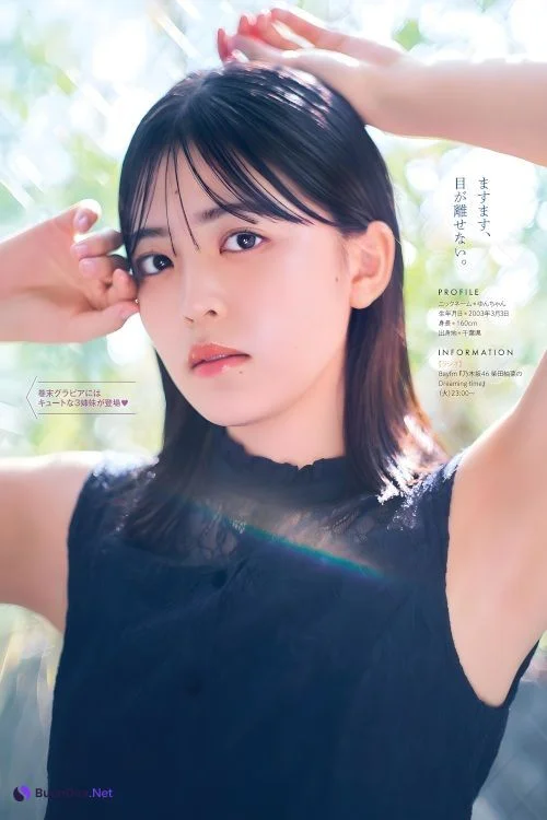 Saori Araki 荒木佐保里, ヤンマガアザーっす！ ＜YM2024年33号未公開カット＞ Set.01 - Photo 16