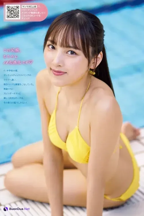 Saori Araki 荒木佐保里, ヤンマガアザーっす！ ＜YM2024年33号未公開カット＞ Set.02 - Photo 16
