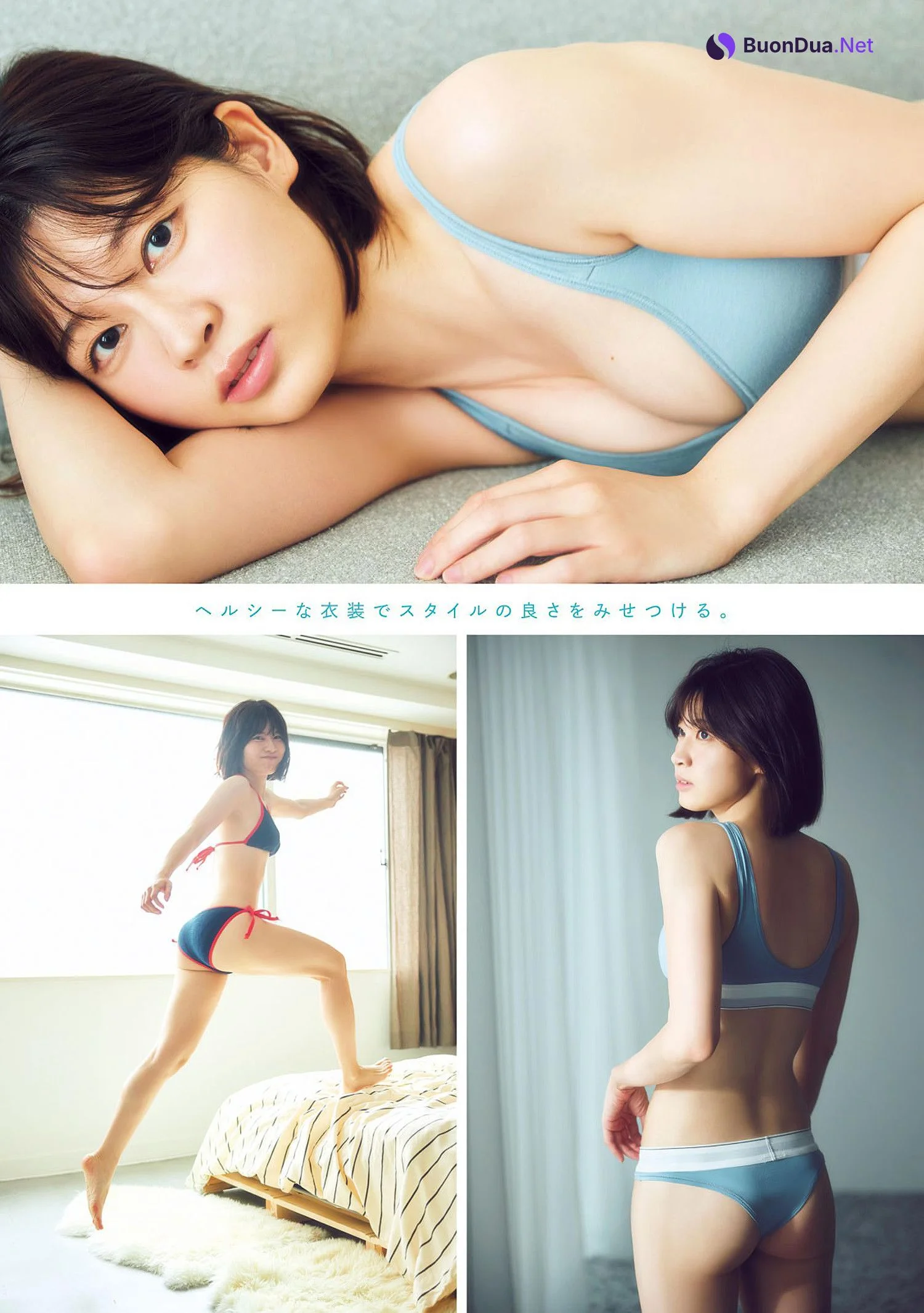 Saori Araki 荒木佐保里, Young Magazine 2024 No.33 (ヤングマガジン 2024年33号) - Photo 2