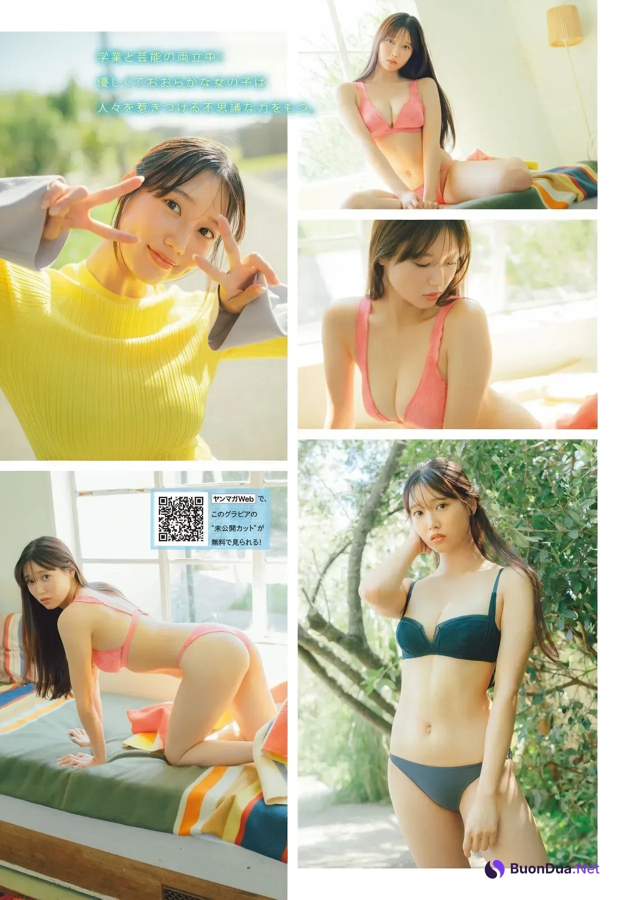 Sara Fujie 藤江紗愛, Young Magazine 2025 No.50 (ヤングマガジン 2025年50号) - รูปภาพ 2