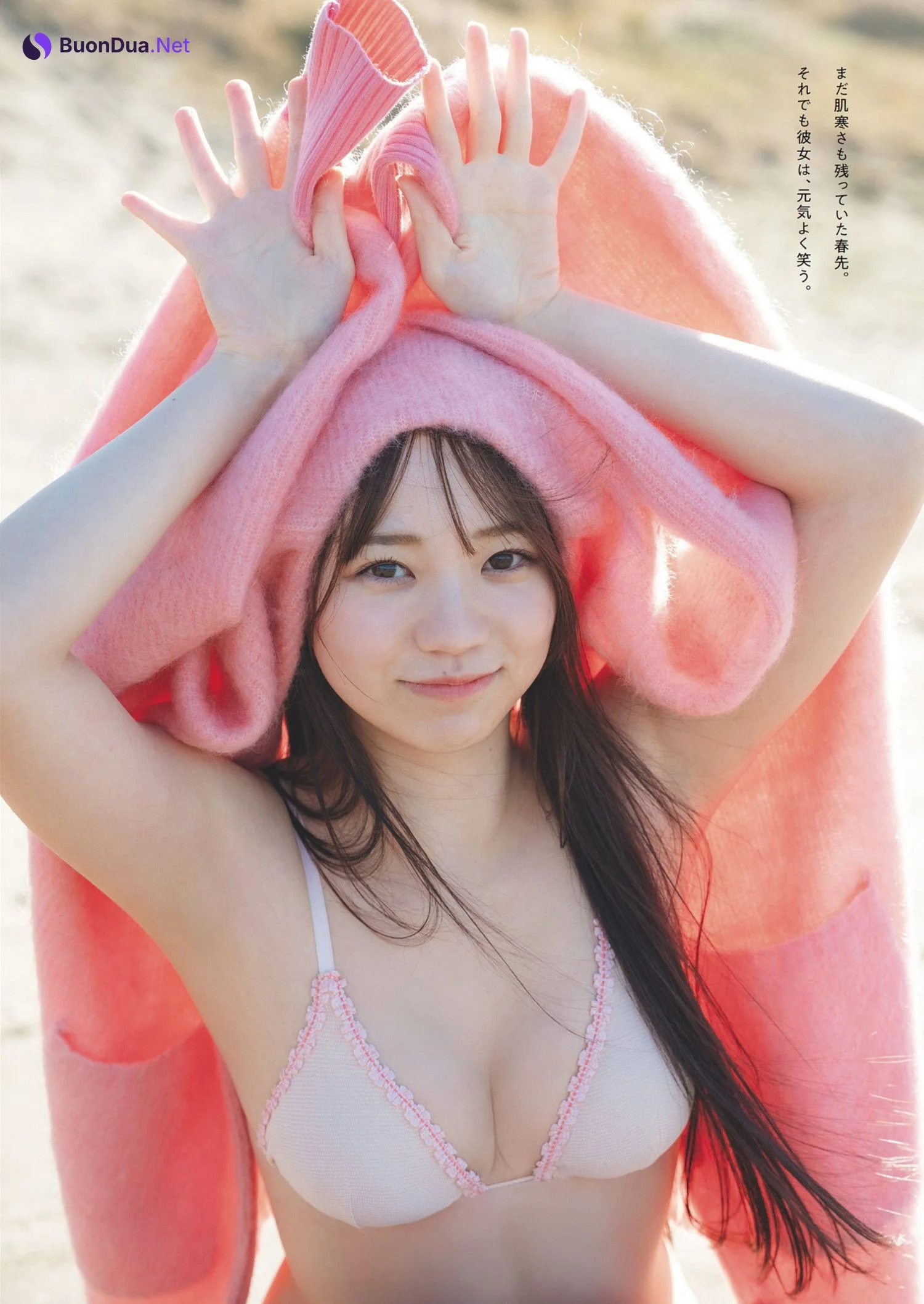 Sara Fujimoto 藤本沙羅, Weekly Playboy 2024 No.27 (週刊プレイボーイ 2024年27号) - Photo 6
