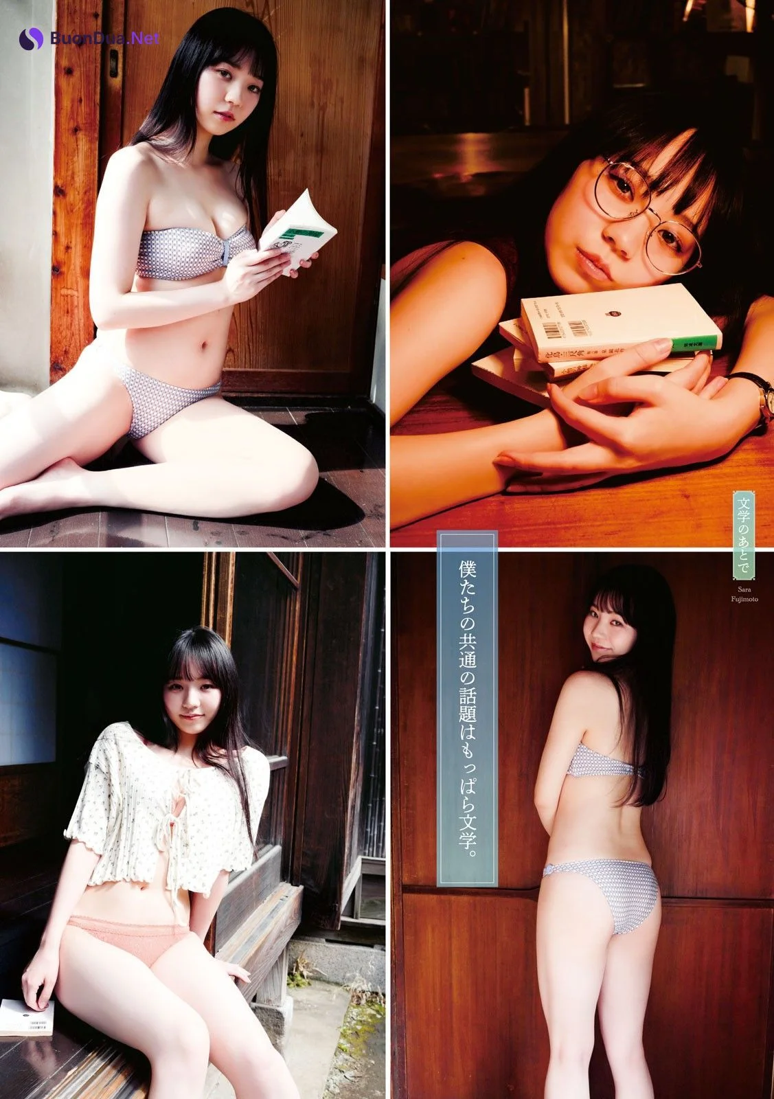 Sara Fujimoto 藤本沙羅, Young Magazine 2023 No.20 (ヤングマガジン 2023年20号) - Photo 2