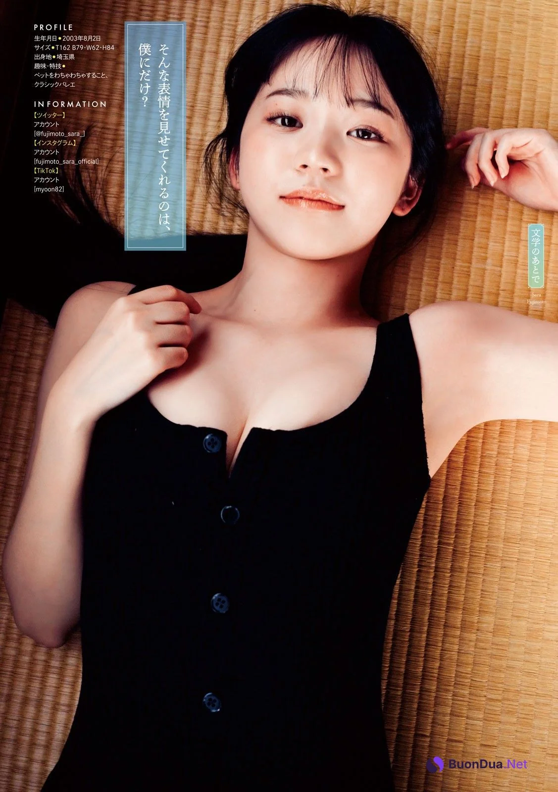 Sara Fujimoto 藤本沙羅, Young Magazine 2023 No.20 (ヤングマガジン 2023年20号) - Photo 4