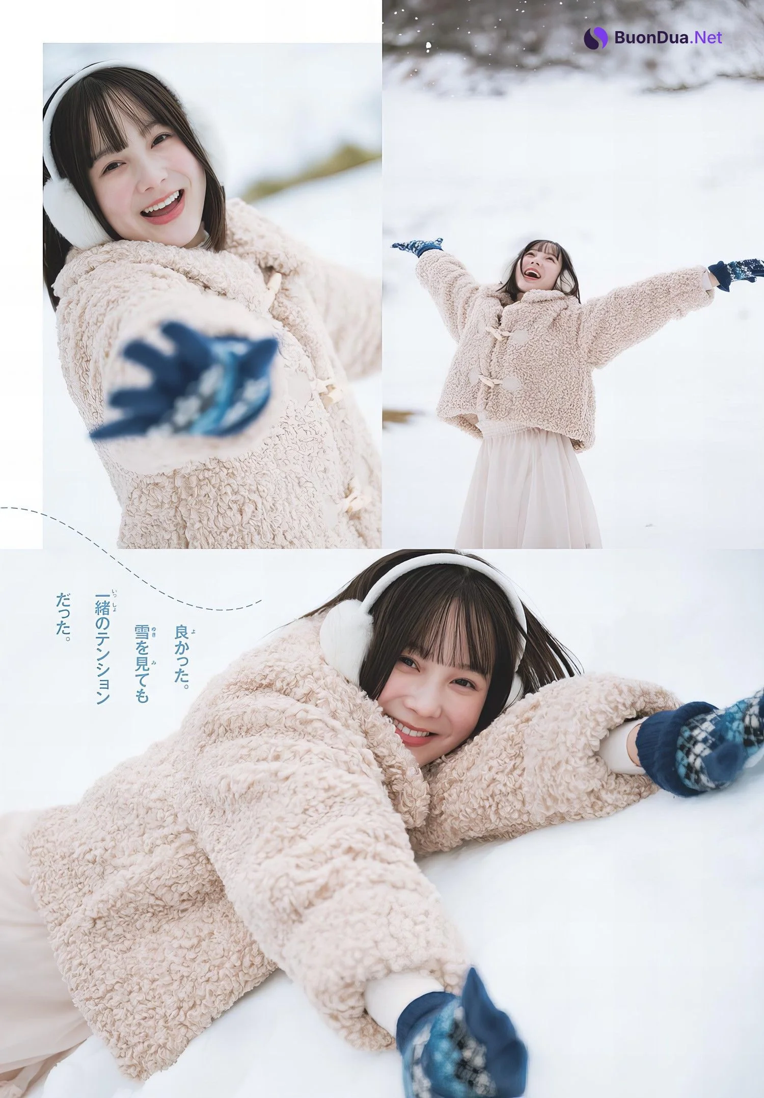 Sara Honda 本田紗来, Shonen Sunday 2024 No.13 (週刊少年サンデー 2024年13号) - Photo 4