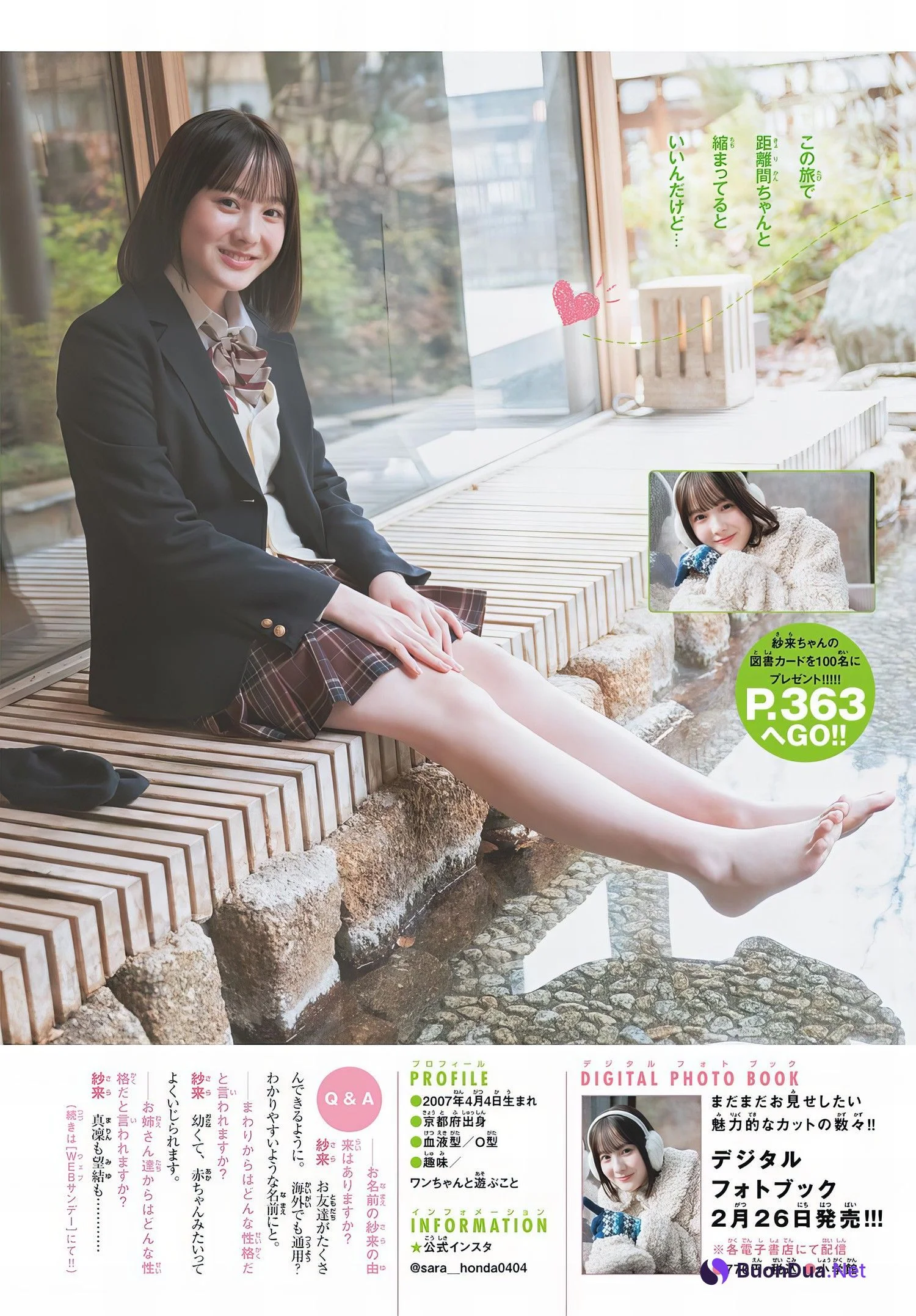 Sara Honda 本田紗来, Shonen Sunday 2024 No.13 (週刊少年サンデー 2024年13号) - Photo 9