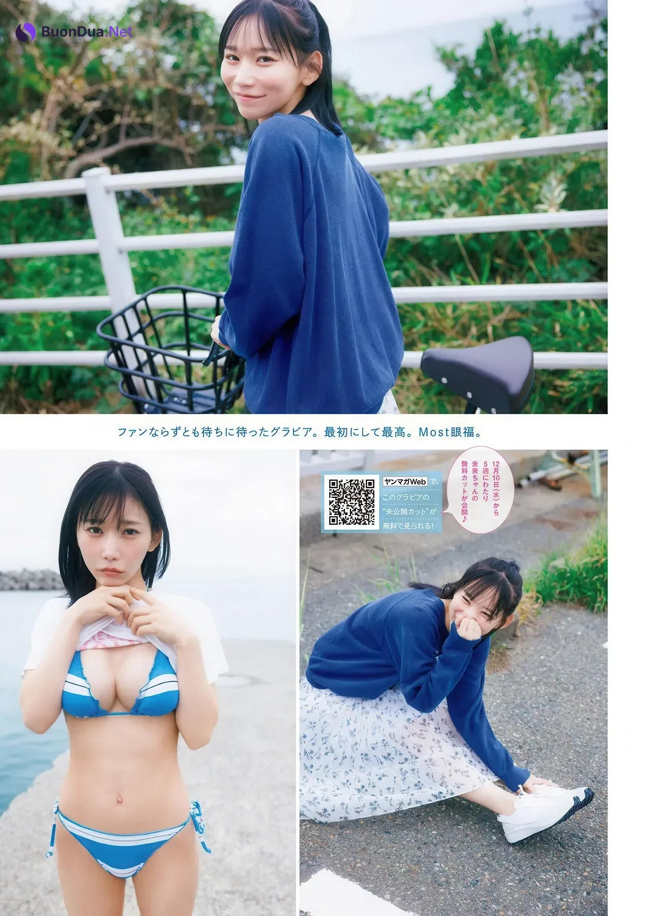 Sara Hosoya 細谷さら, Miku Kurosaka 黒坂未来, Young Magazine 2026 No.02-03 (ヤングマガジン 2026年2-3号) - รูปภาพ 2