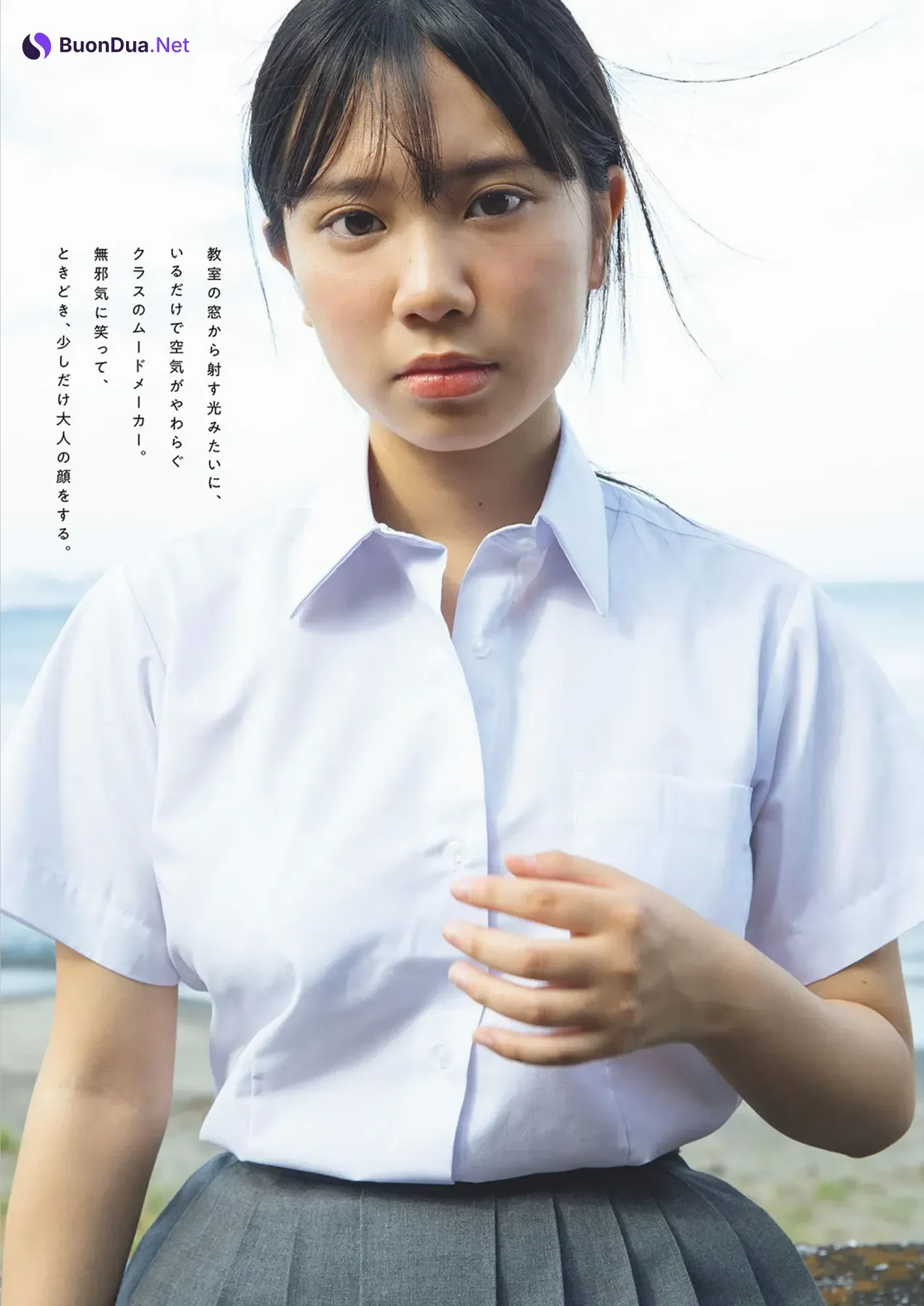 Sara Hosoya 細谷さら, Weekly Playboy 2025 No.50 (週刊プレイボーイ 2025年50号) - 사진 3
