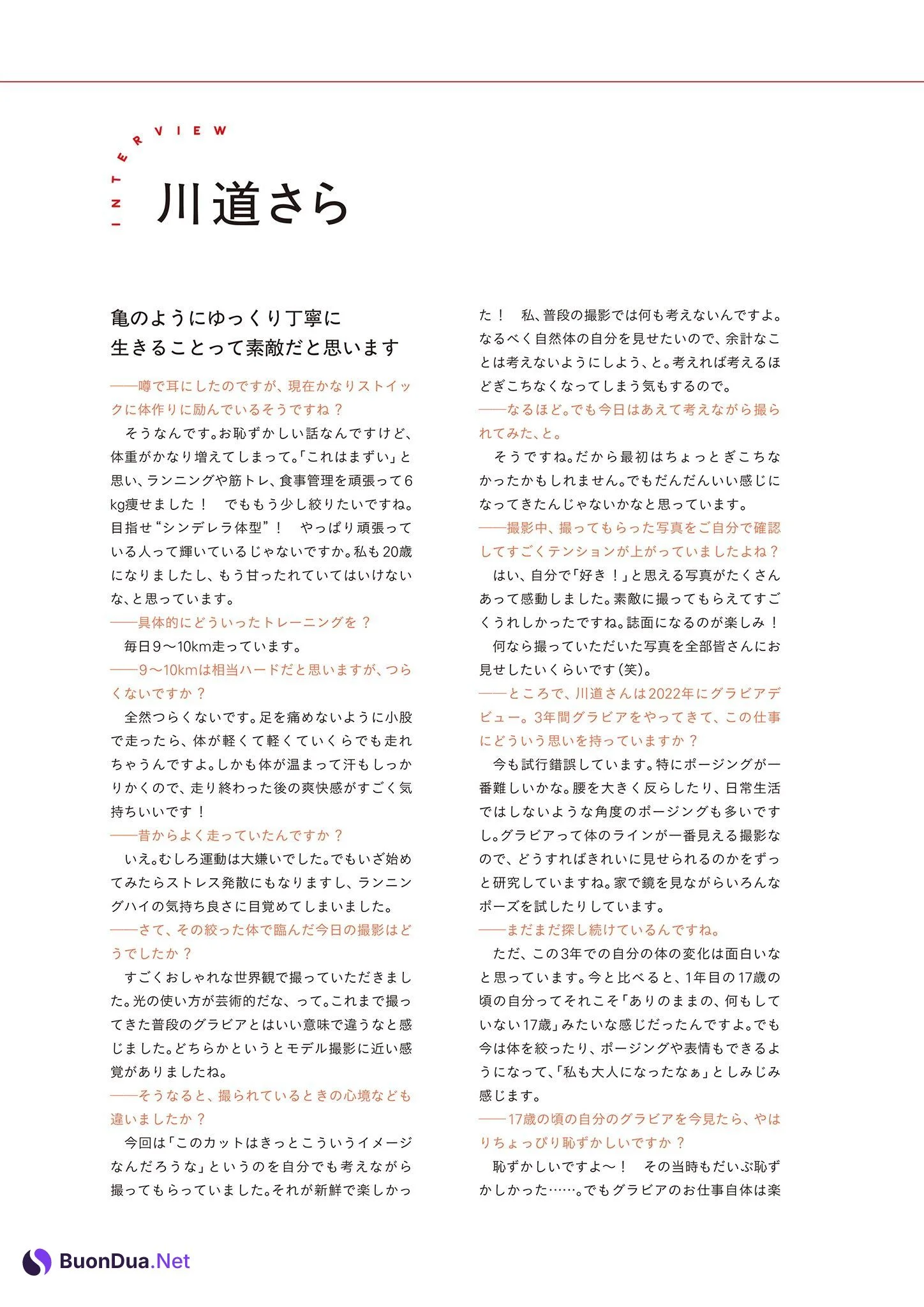 Sara Kawamichi 川道さら, PARADE Vol.01 2025夏号 - Photo 15