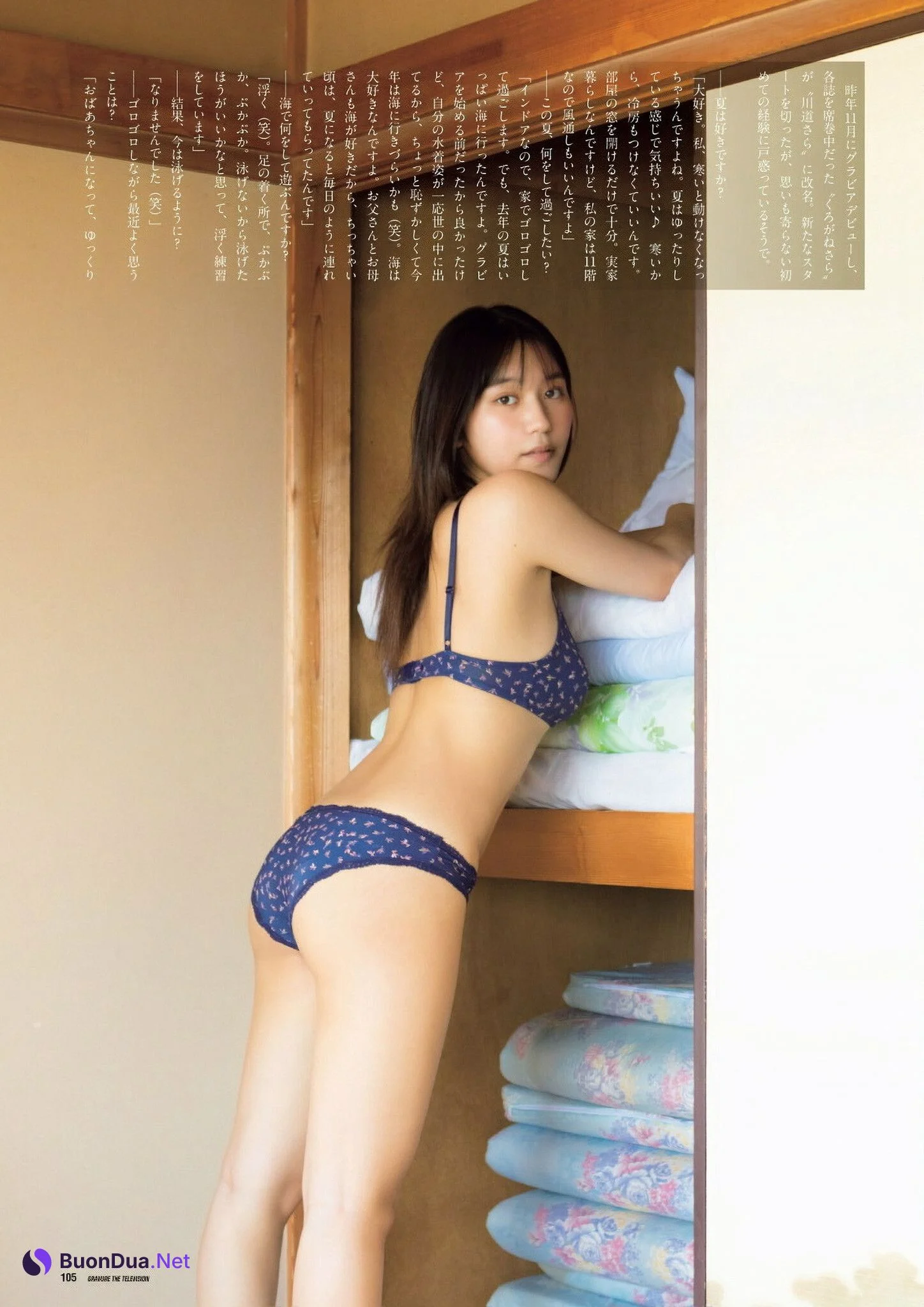 Sara Kawamichi 川道さら, グラビアザテレビジョン Vol.67 - รูปภาพ 3