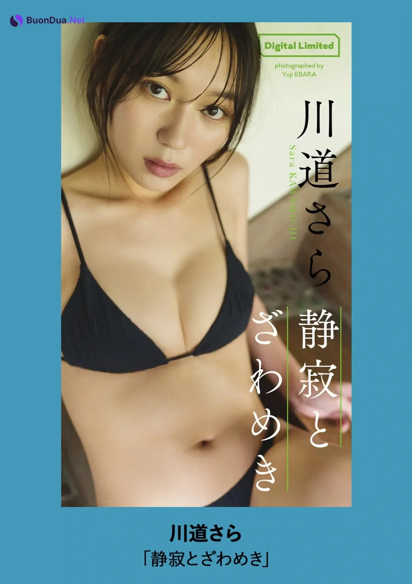 Sara Kawamichi 川道さら, Weekly Playboy 2025 No.22 (週刊プレイボーイ 2025年22号) - Photo 10