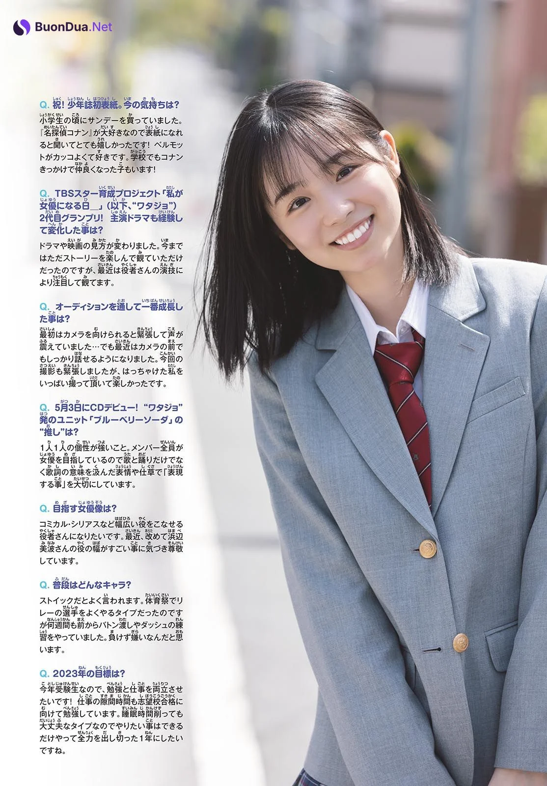 Sara Kouzawa 幸澤沙良, Shonen Sunday 2023 No.26 (週刊少年サンデー 2023年26号) - Photo 2