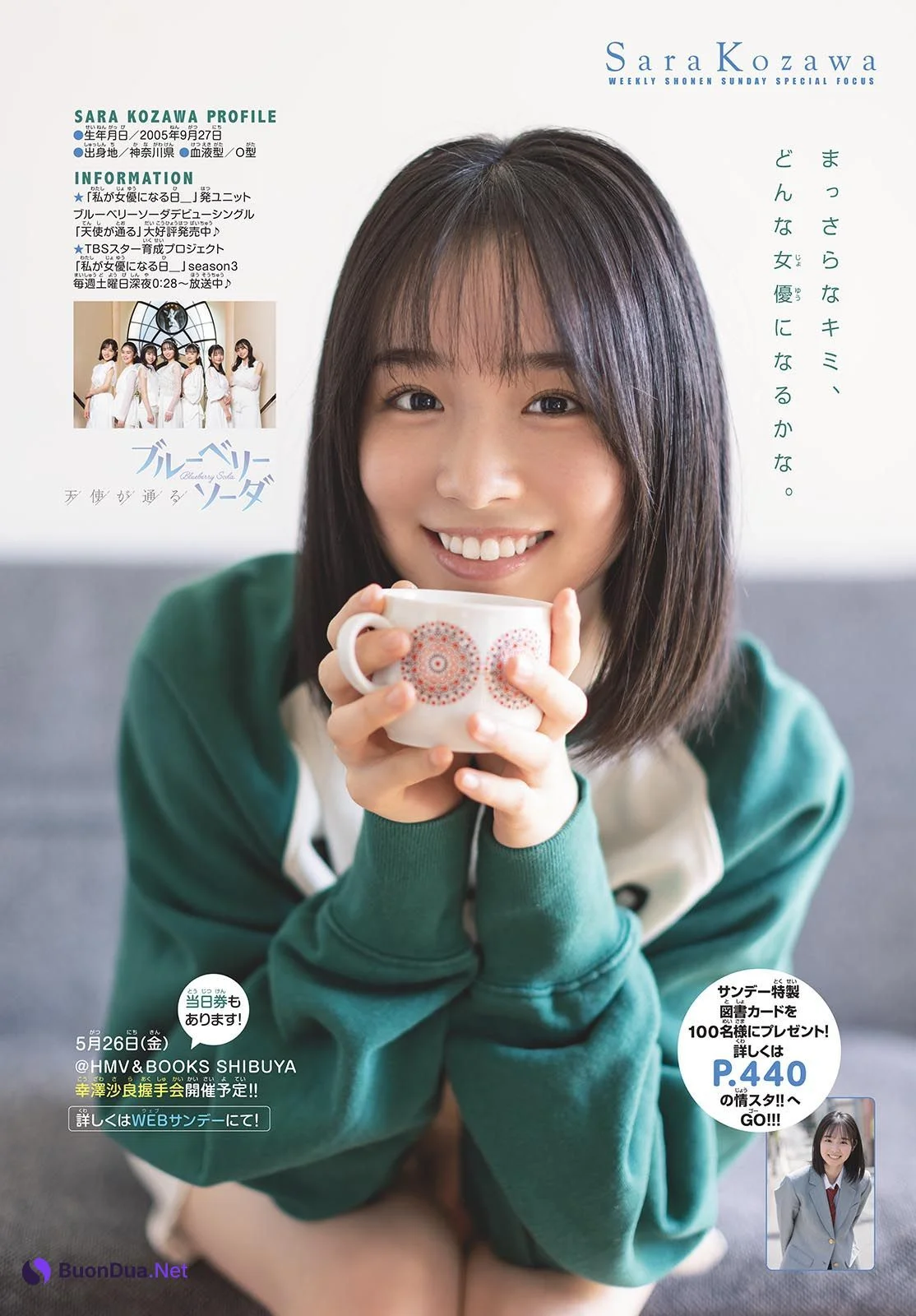 Sara Kouzawa 幸澤沙良, Shonen Sunday 2023 No.26 (週刊少年サンデー 2023年26号) - Photo 6