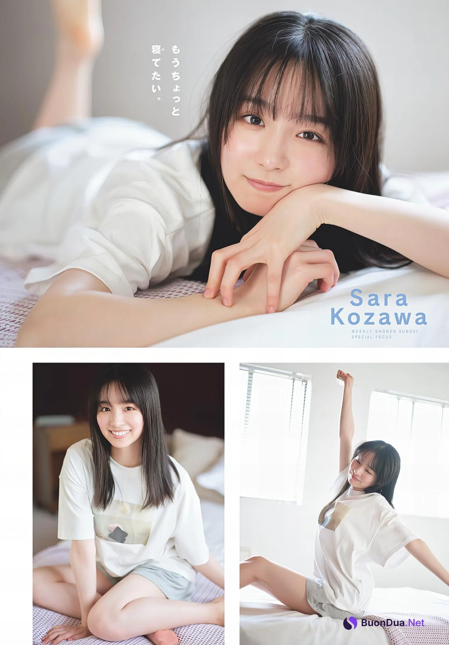 Sara Kozawa 幸澤沙良, Shonen Sunday 2024 No.26 (週刊少年サンデー 2024年26号) - Photo 3