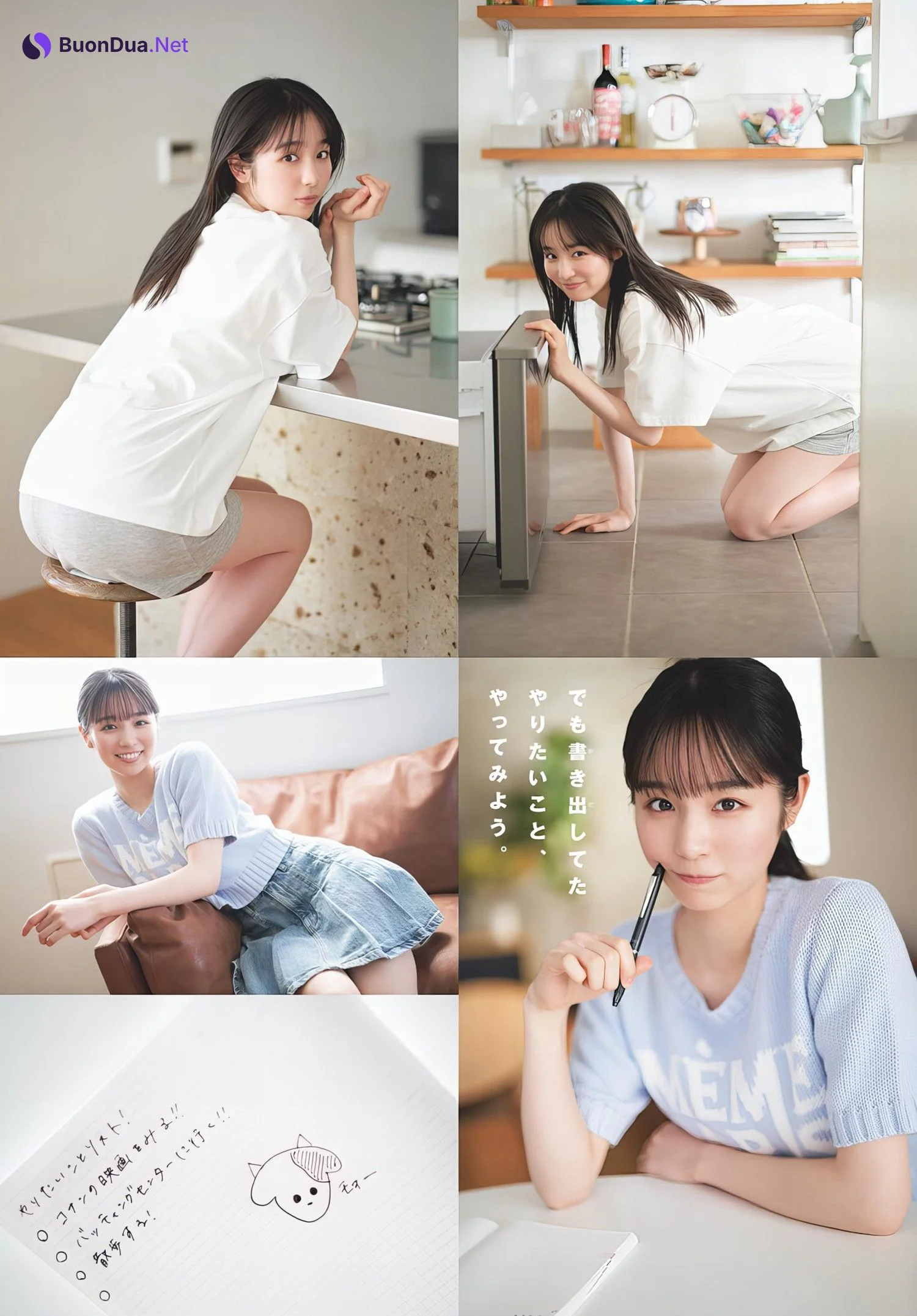 Sara Kozawa 幸澤沙良, Shonen Sunday 2024 No.26 (週刊少年サンデー 2024年26号) - Photo 4
