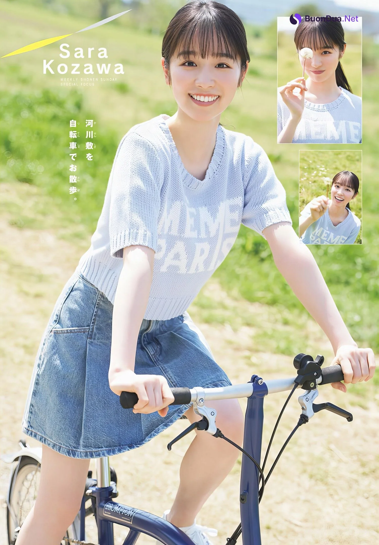 Sara Kozawa 幸澤沙良, Shonen Sunday 2024 No.26 (週刊少年サンデー 2024年26号) - Photo 5