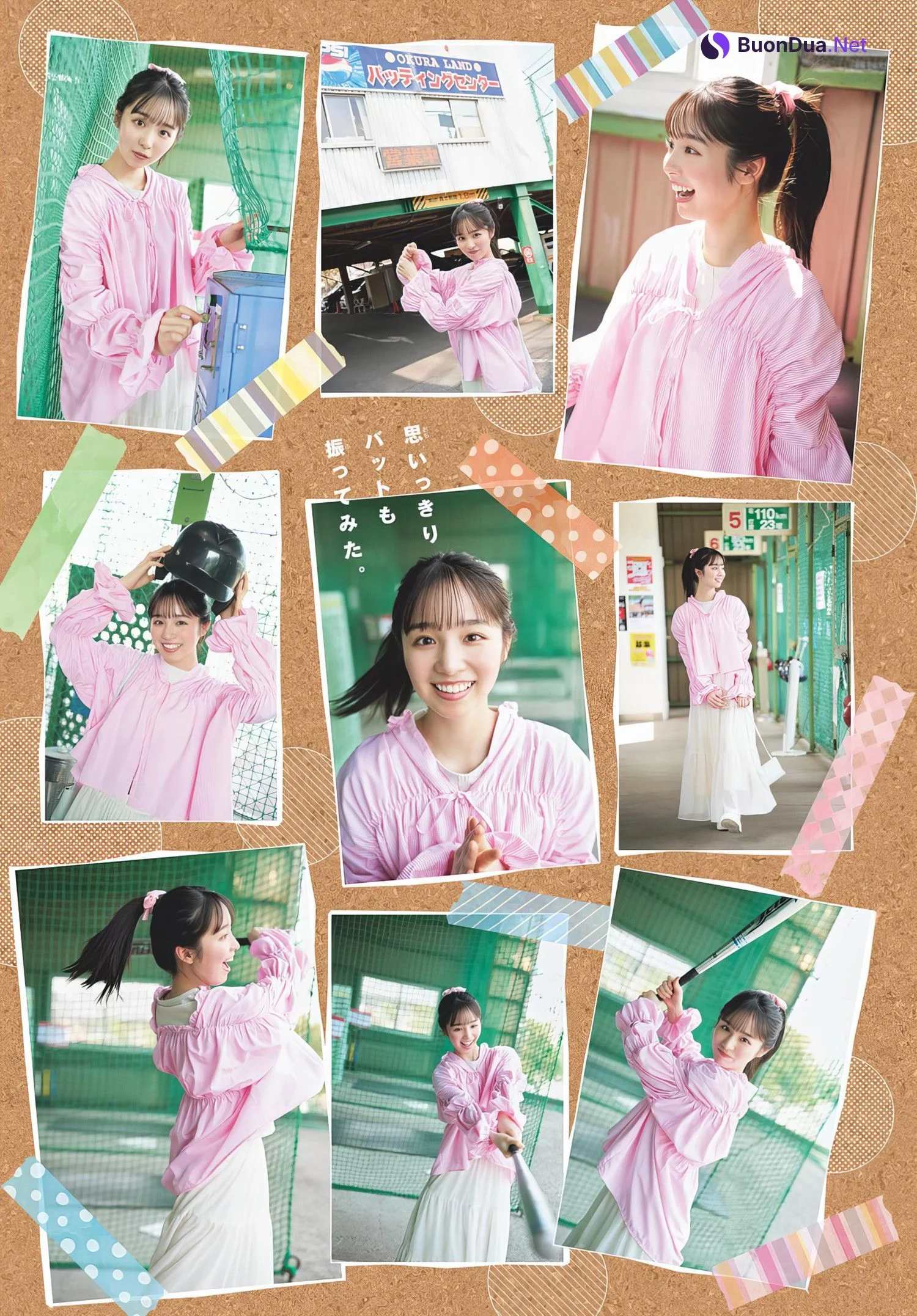 Sara Kozawa 幸澤沙良, Shonen Sunday 2024 No.26 (週刊少年サンデー 2024年26号) - Photo 6