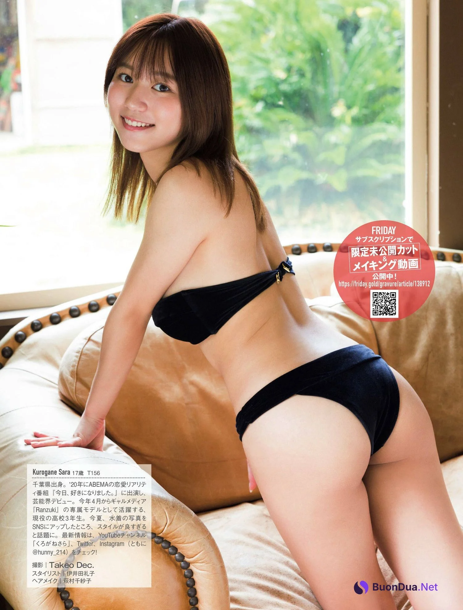 Sara Kurogane くろがねさら, FRIDAY 2022.12.23 (フライデー 2022年12月23日号) - รูปภาพ 8