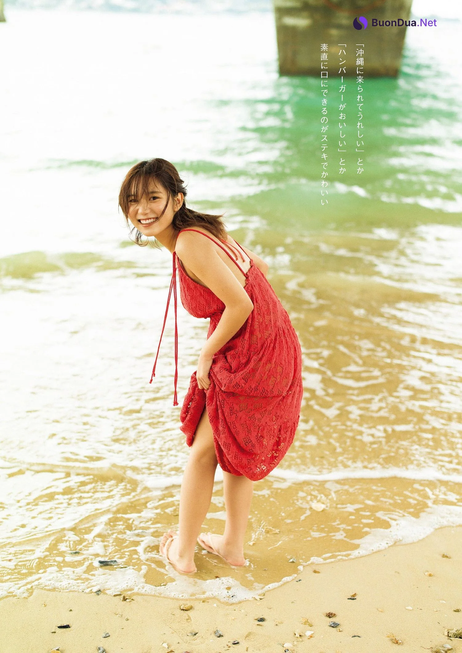 Sara Kurogane くろがねさら, Weekly Playboy 2023 No.01 (週刊プレイボーイ 2023年1号) - Photo 14