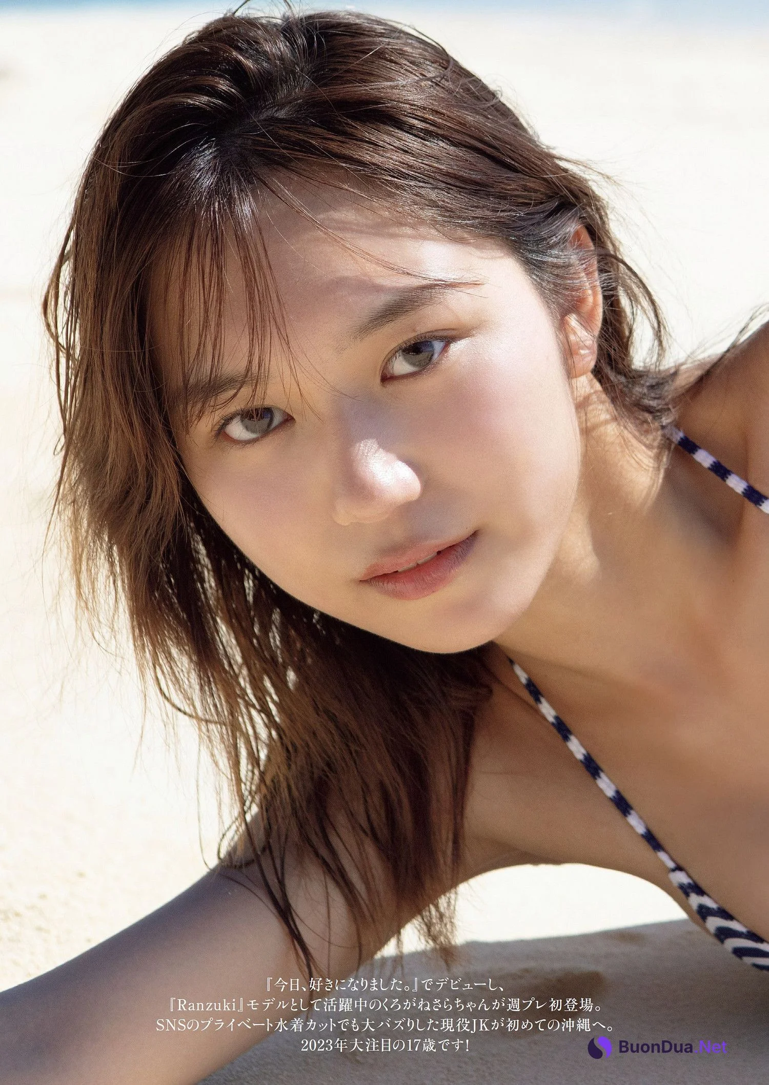 Sara Kurogane くろがねさら, Weekly Playboy 2023 No.01 (週刊プレイボーイ 2023年1号) - Photo 4