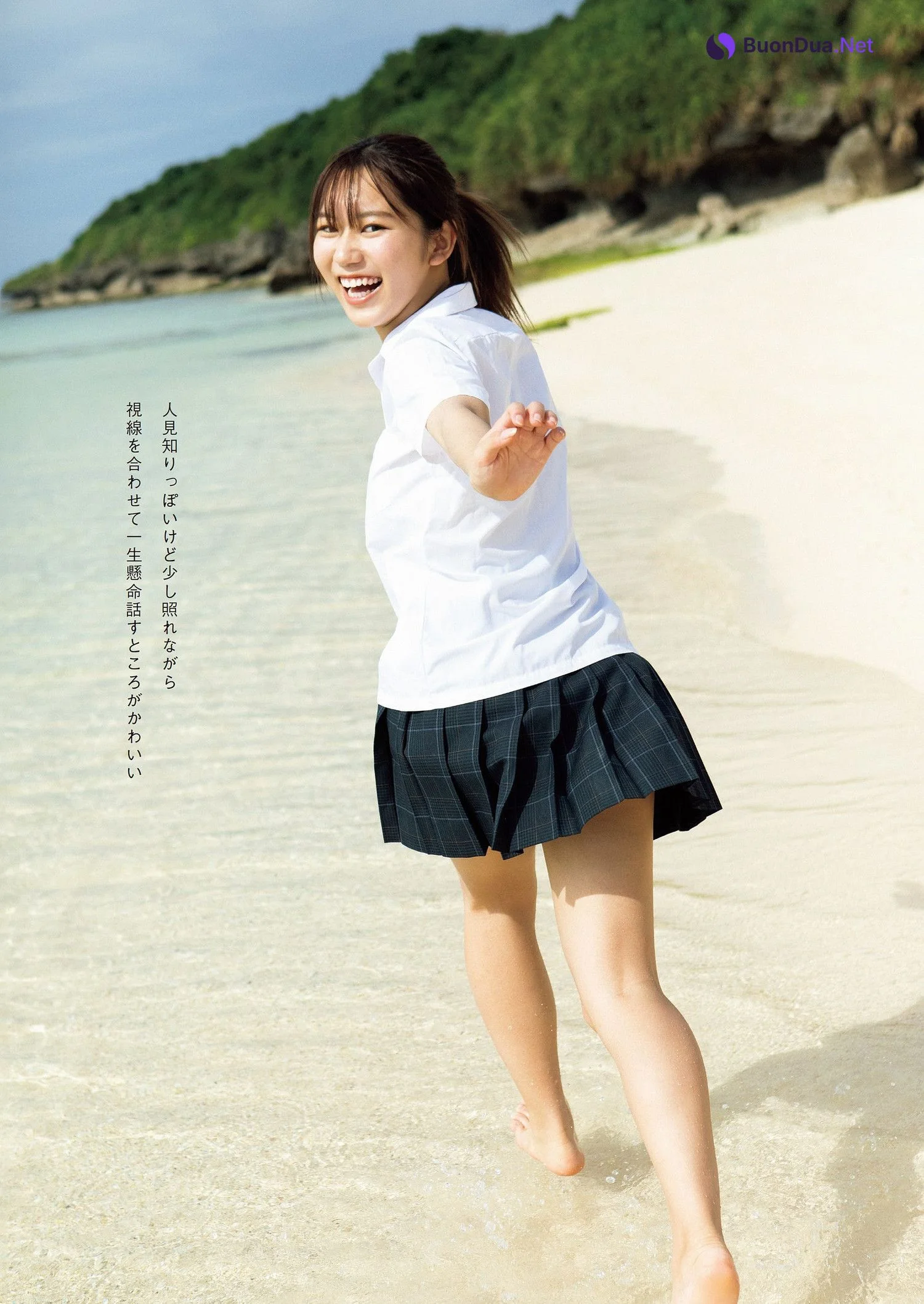 Sara Kurogane くろがねさら, Weekly Playboy 2023 No.01 (週刊プレイボーイ 2023年1号) - Photo 6