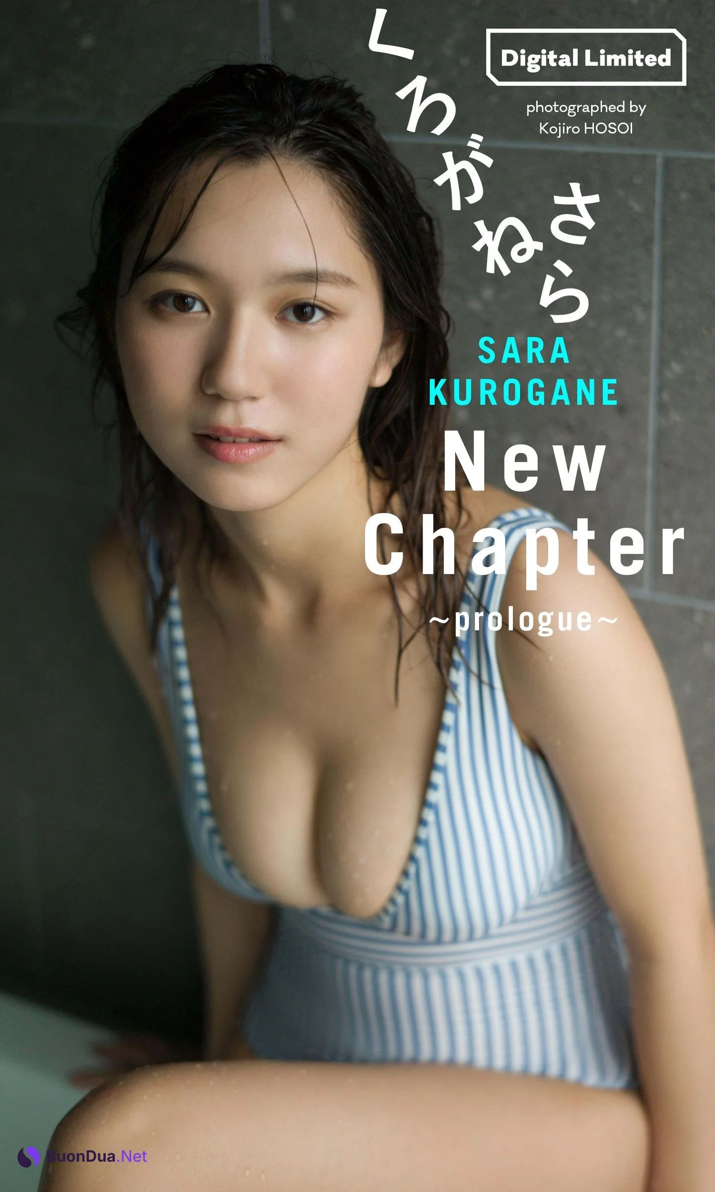Sara Kurogane くろがねさら, Weekly Playboy 2023 No.03-04 (週刊プレイボーイ 2023年3-4号) - Photo 8
