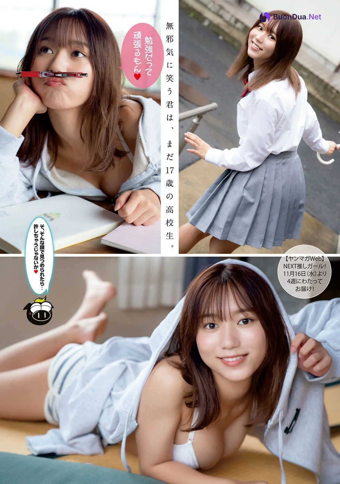 Sara Kurogane くろがねさら, Young Magazine 2022 No.50 (ヤングマガジン 2022年50号) - Photo 2
